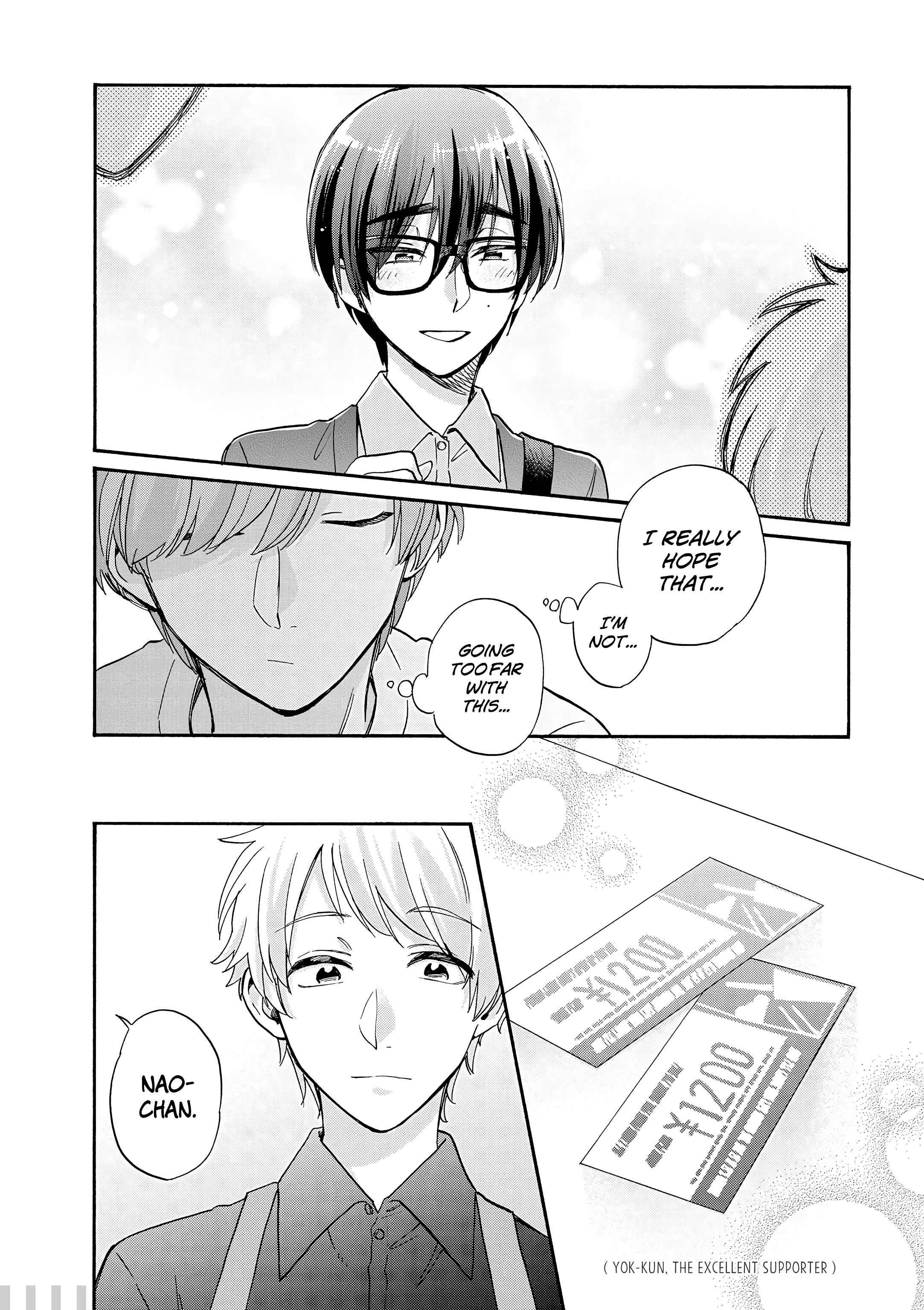 Wotaku ni Koi wa Muzukashii chapter 57.2 - page 8