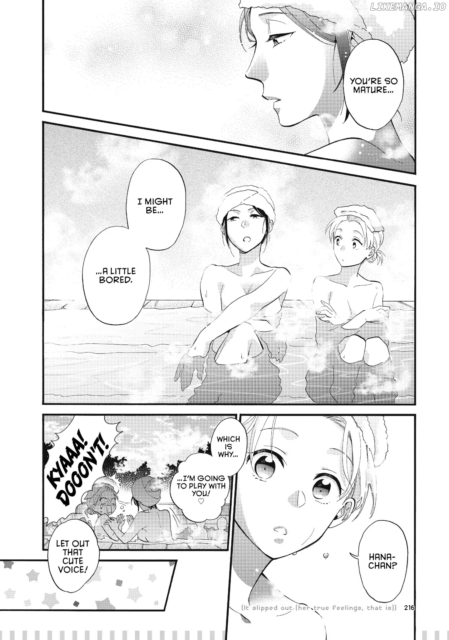 Wotaku ni Koi wa Muzukashii chapter 43.5 - page 5