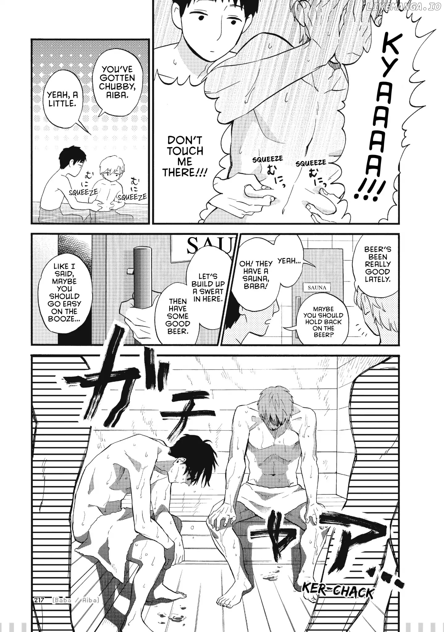 Wotaku ni Koi wa Muzukashii chapter 43.5 - page 6