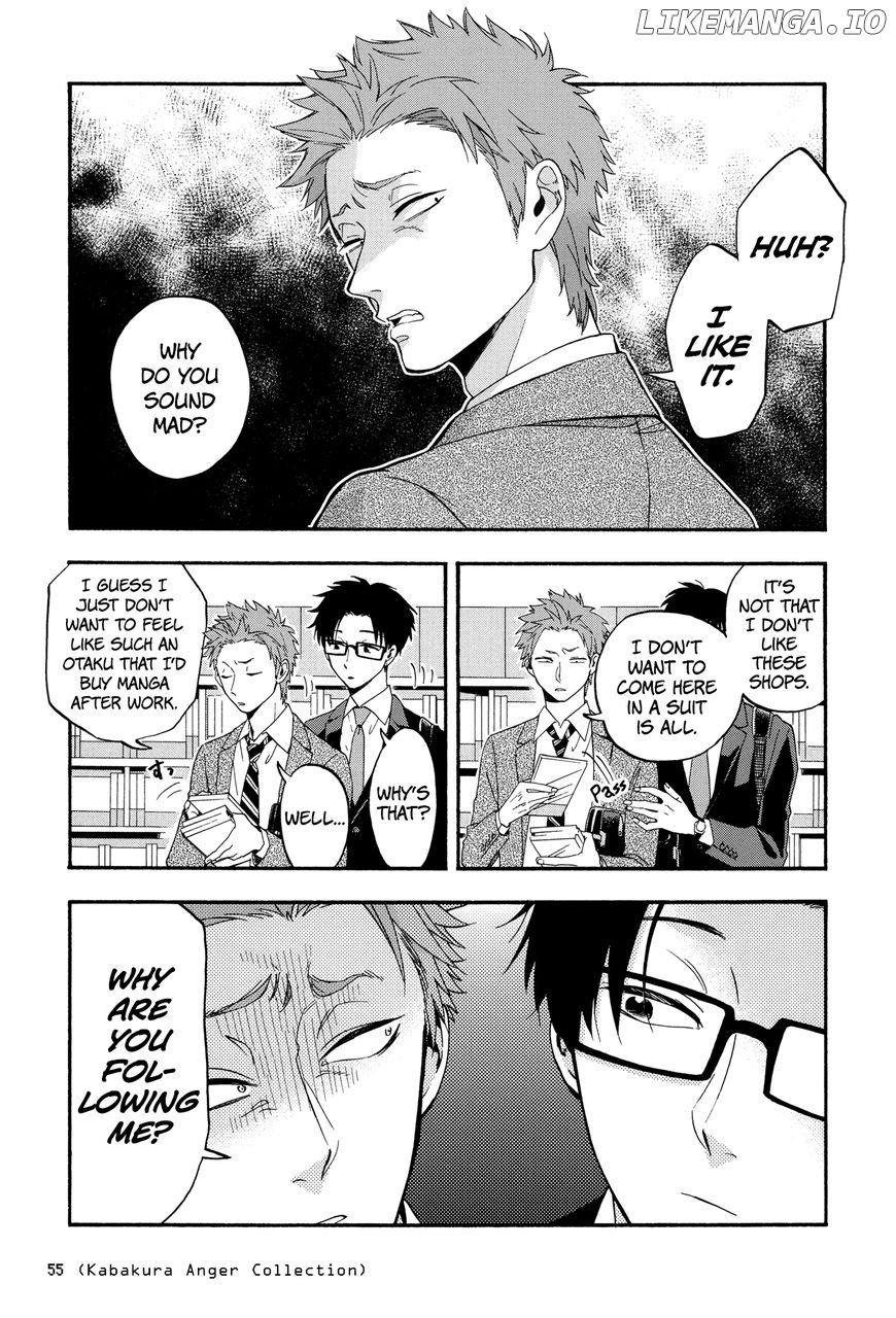Wotaku ni Koi wa Muzukashii chapter 18 - page 5