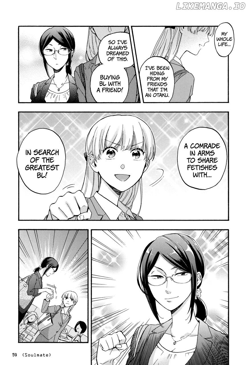 Wotaku ni Koi wa Muzukashii chapter 18 - page 9