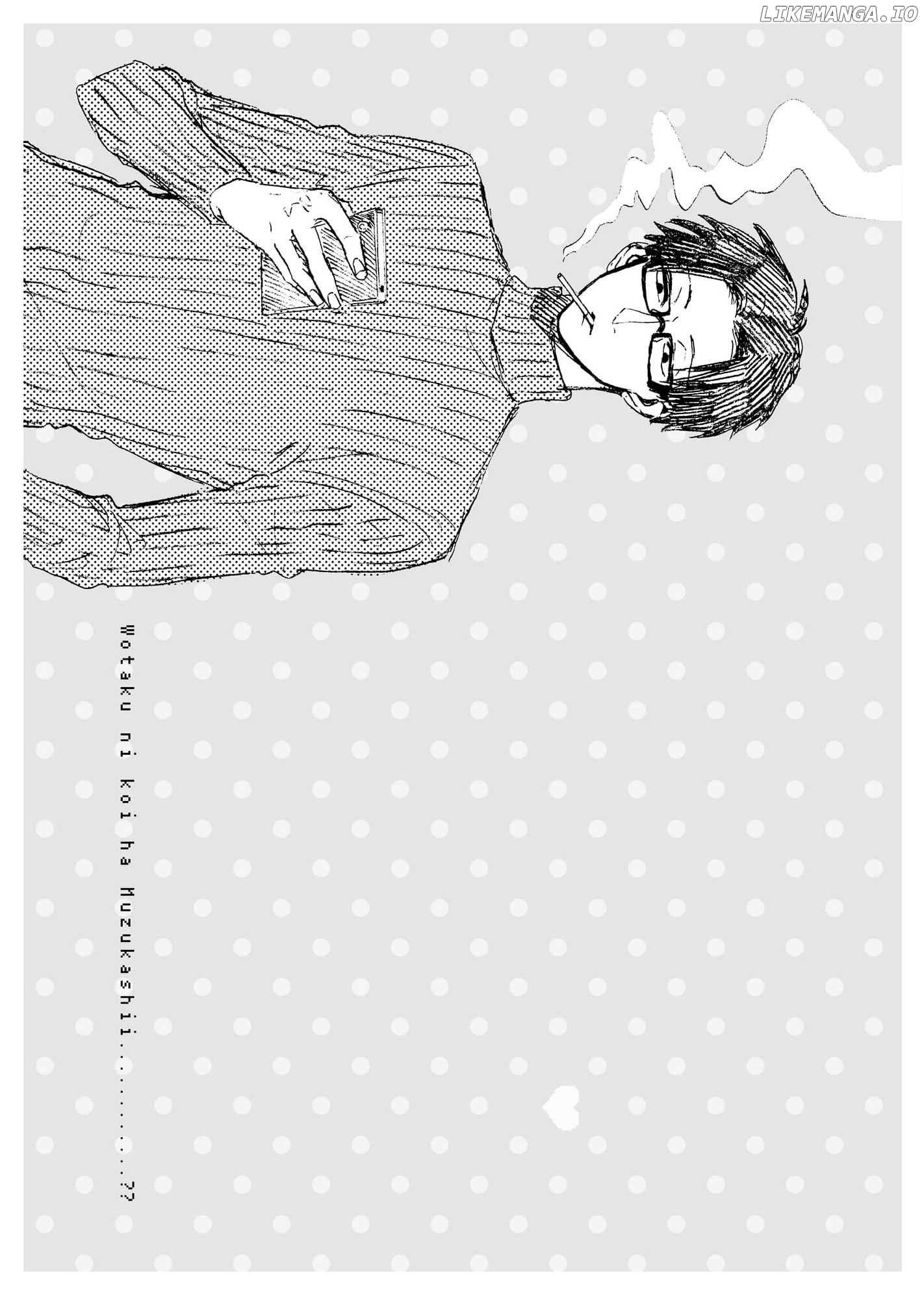 Wotaku ni Koi wa Muzukashii chapter 5.1 - page 2