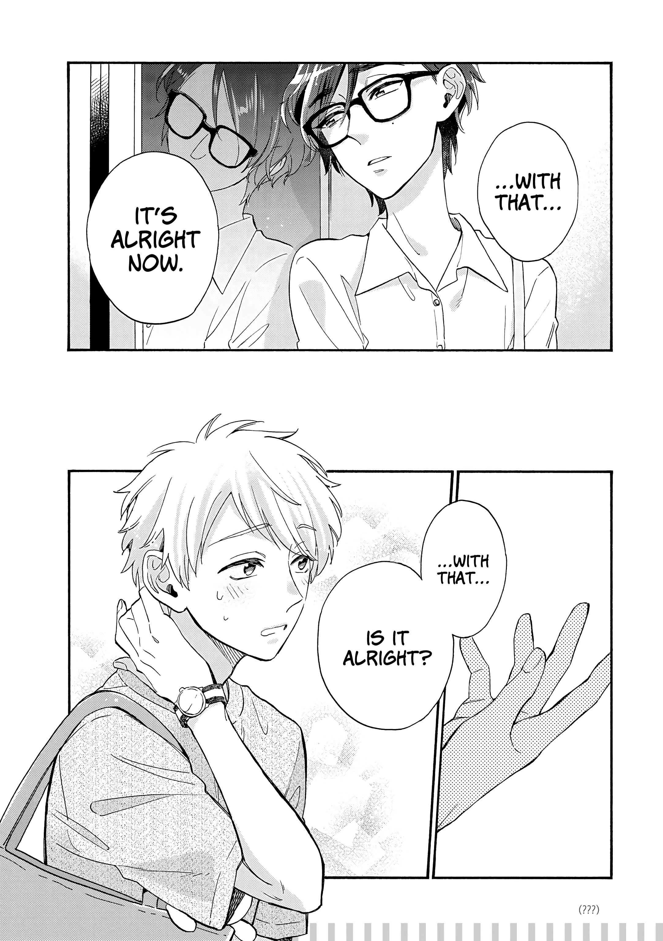 Wotaku ni Koi wa Muzukashii chapter 57.3 - page 20