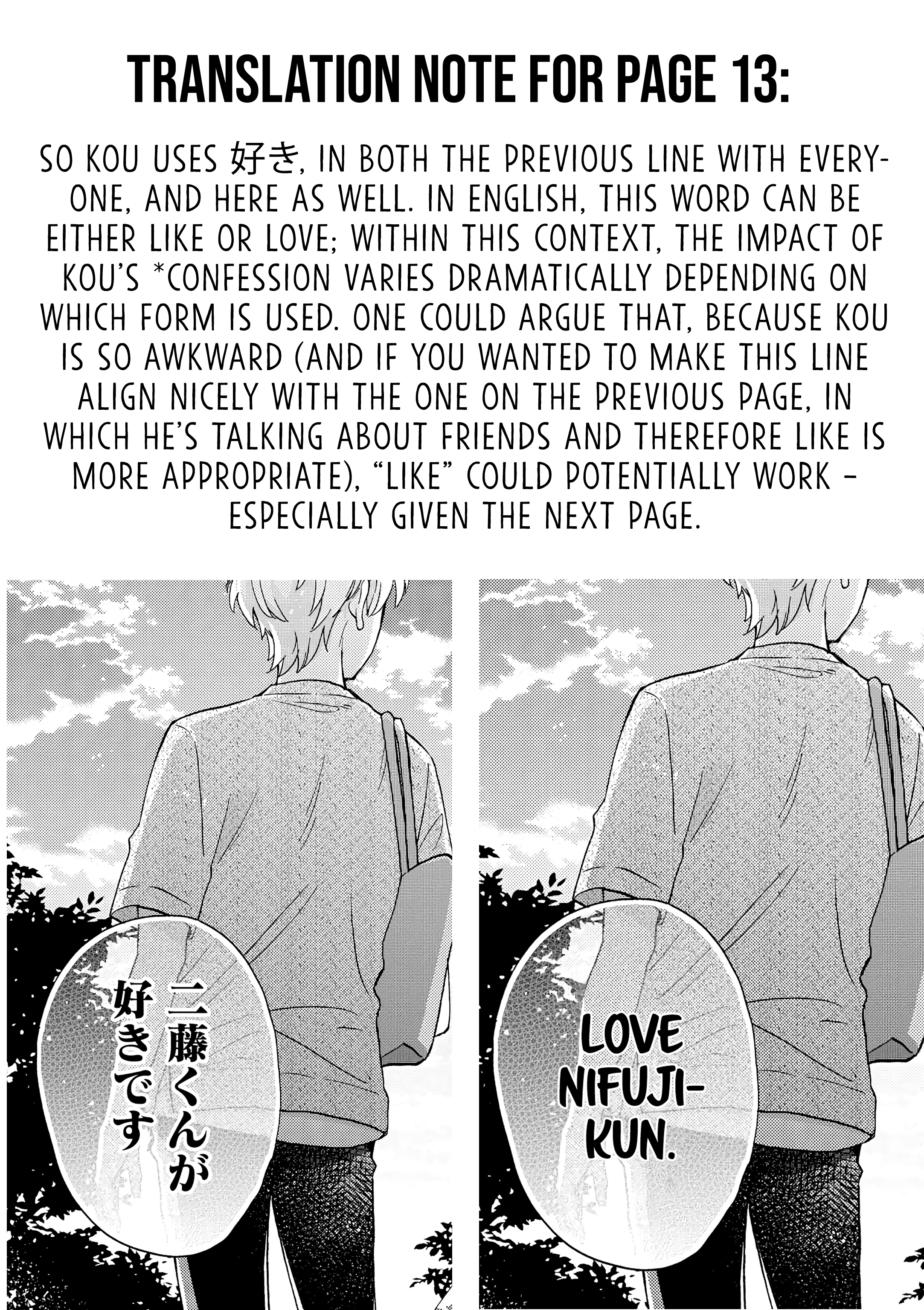 Wotaku ni Koi wa Muzukashii chapter 57.3 - page 22