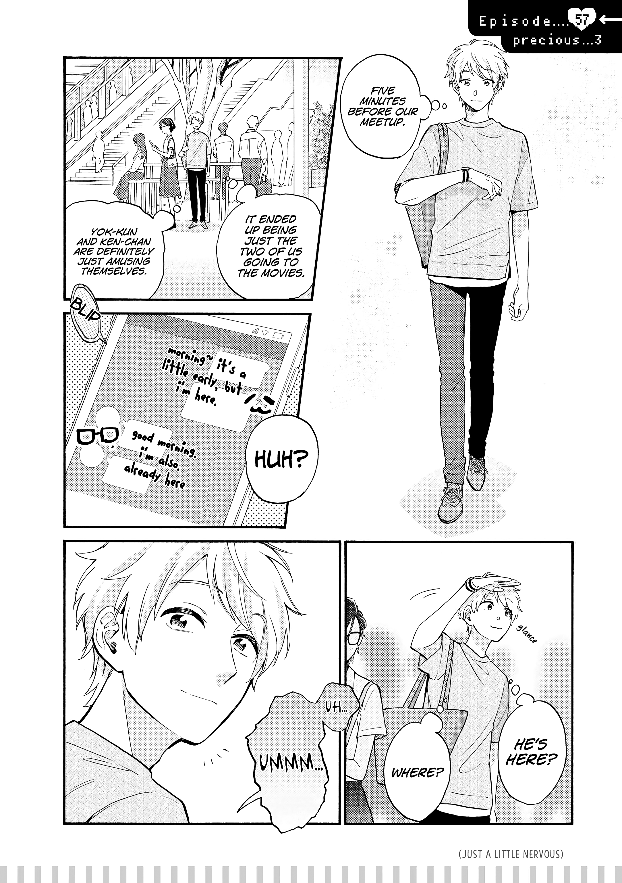 Wotaku ni Koi wa Muzukashii chapter 57.3 - page 4