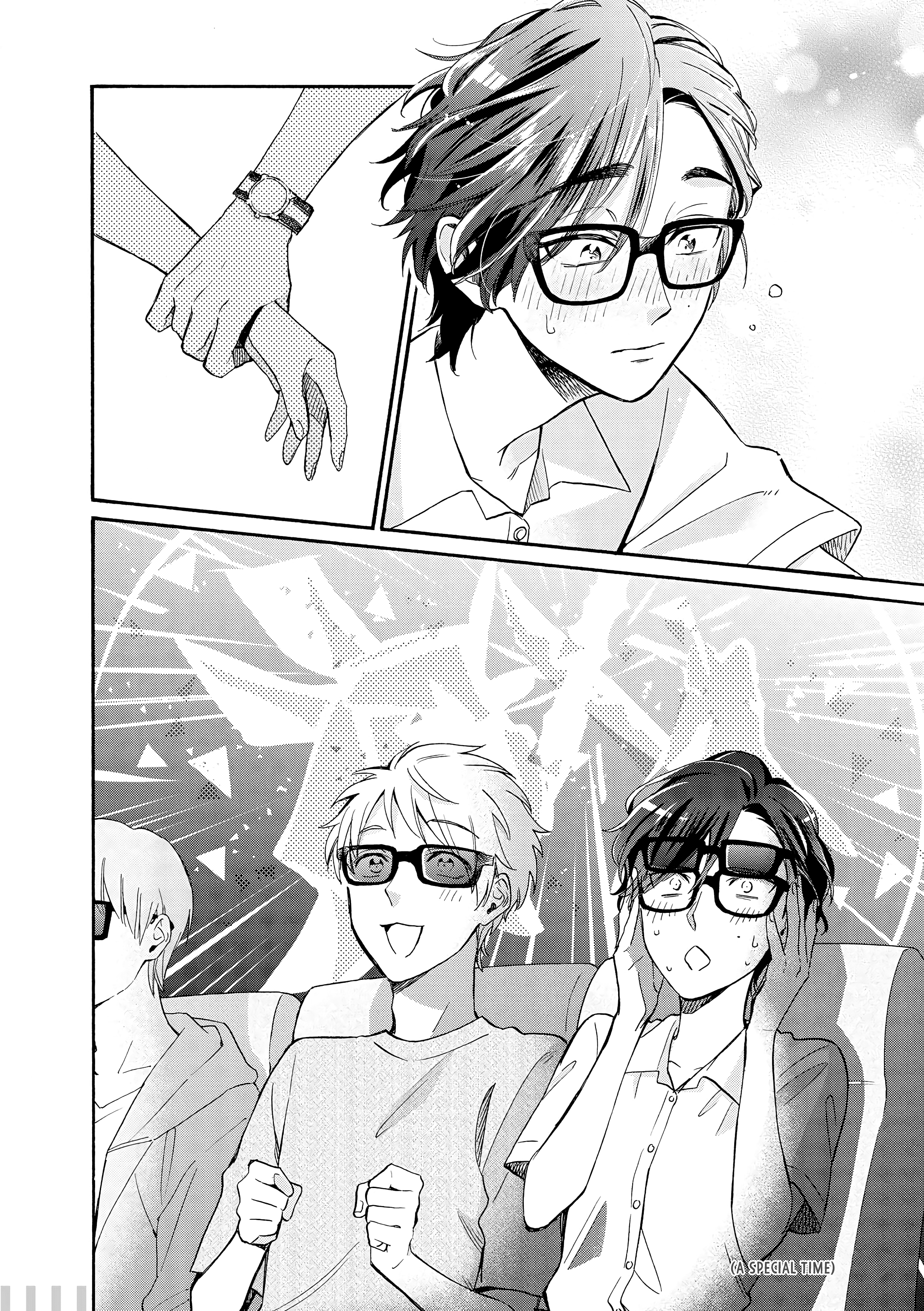 Wotaku ni Koi wa Muzukashii chapter 57.3 - page 8