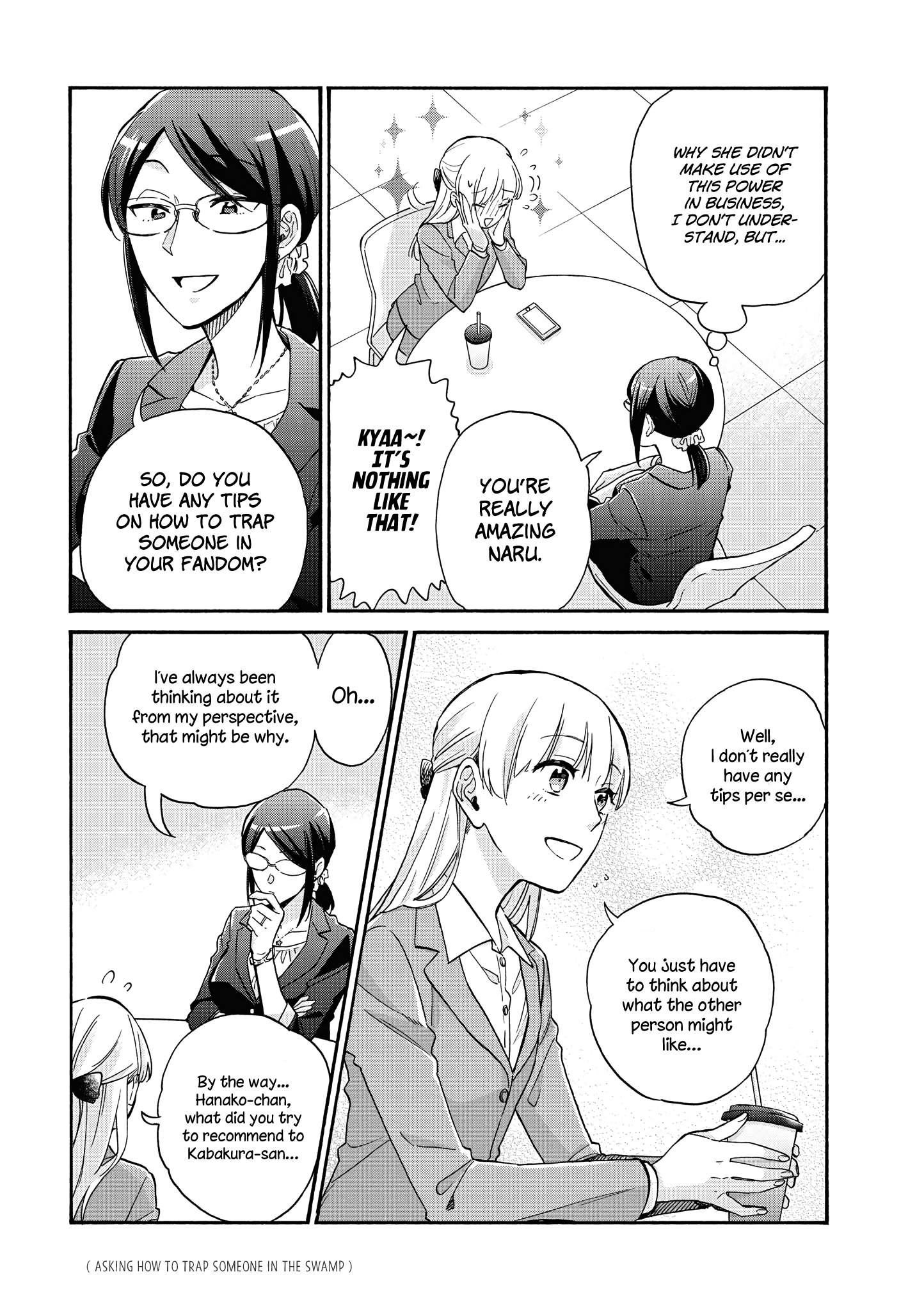 Wotaku ni Koi wa Muzukashii chapter 64 - page 6