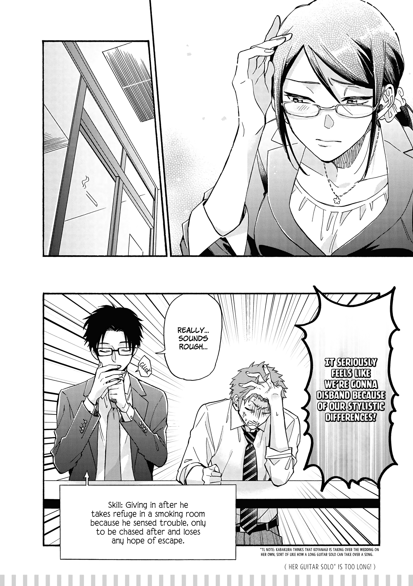 Wotaku ni Koi wa Muzukashii chapter 65 - page 10