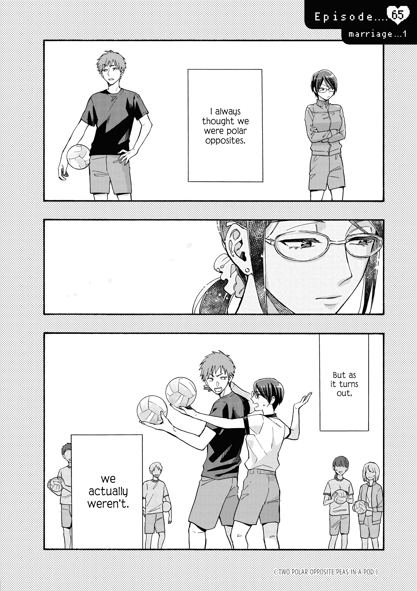 Wotaku ni Koi wa Muzukashii chapter 65 - page 4