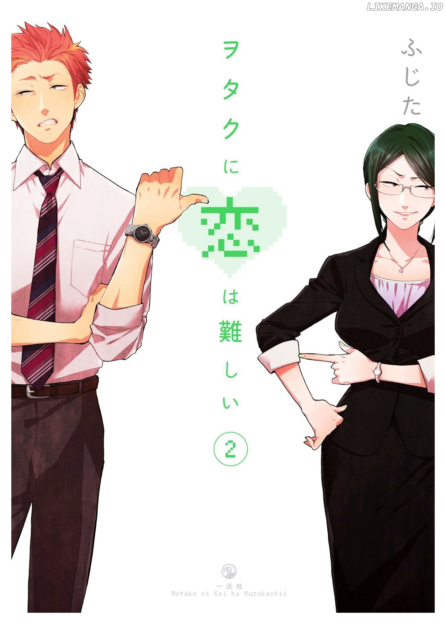 Wotaku ni Koi wa Muzukashii chapter 6 - page 1