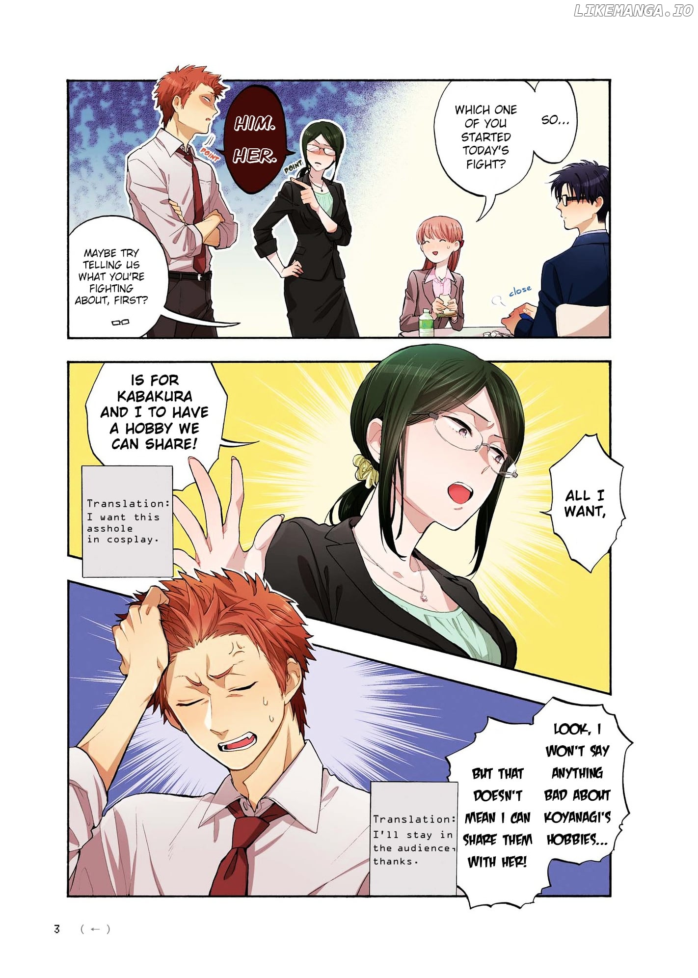 Wotaku ni Koi wa Muzukashii chapter 6 - page 5