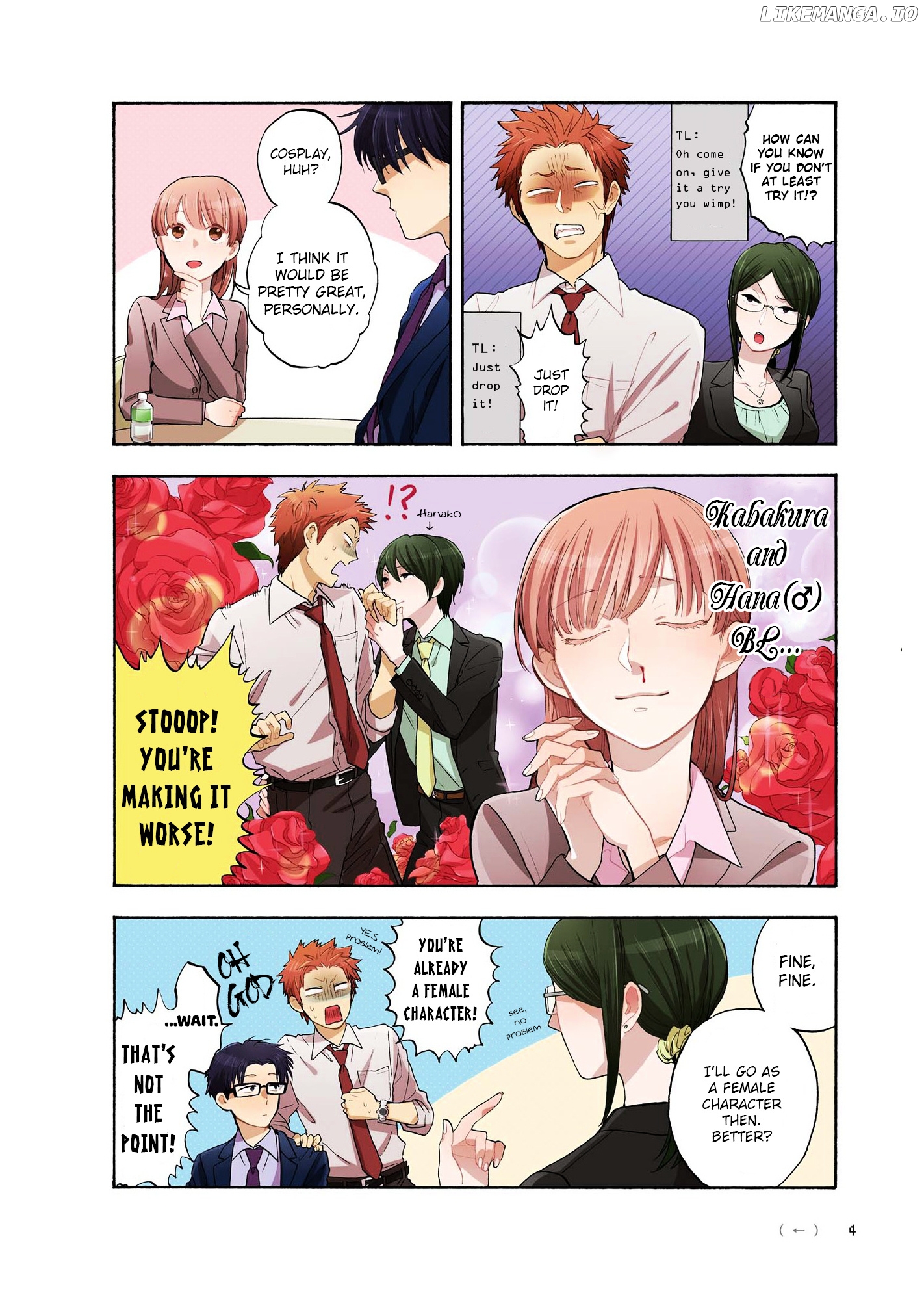 Wotaku ni Koi wa Muzukashii chapter 6 - page 6