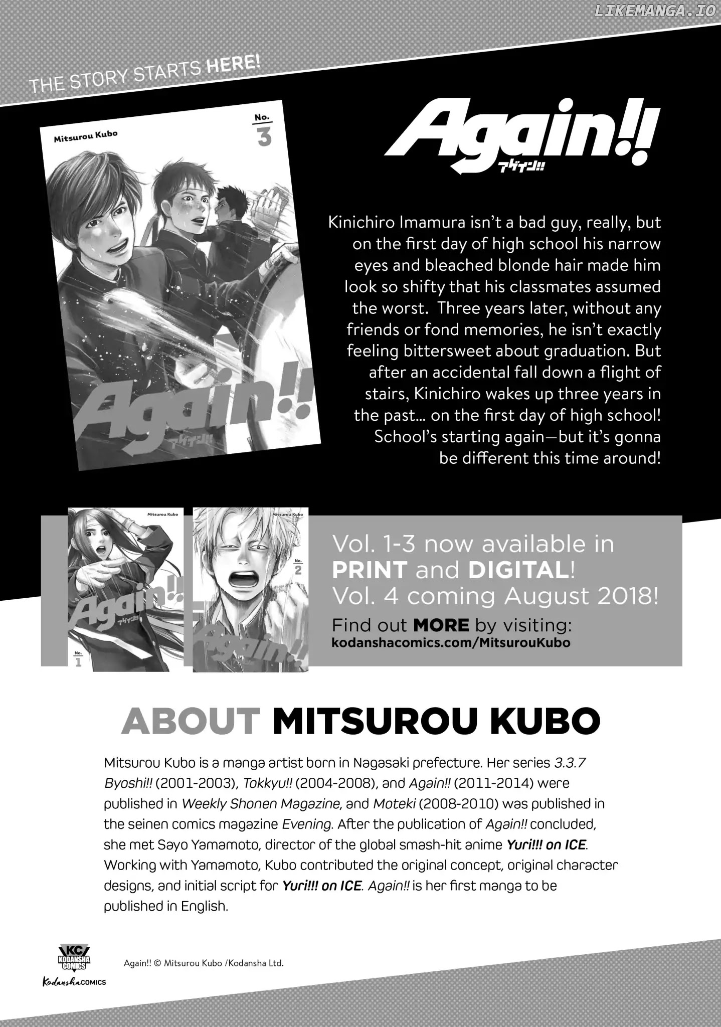 Wotaku ni Koi wa Muzukashii chapter 45.5 - page 21