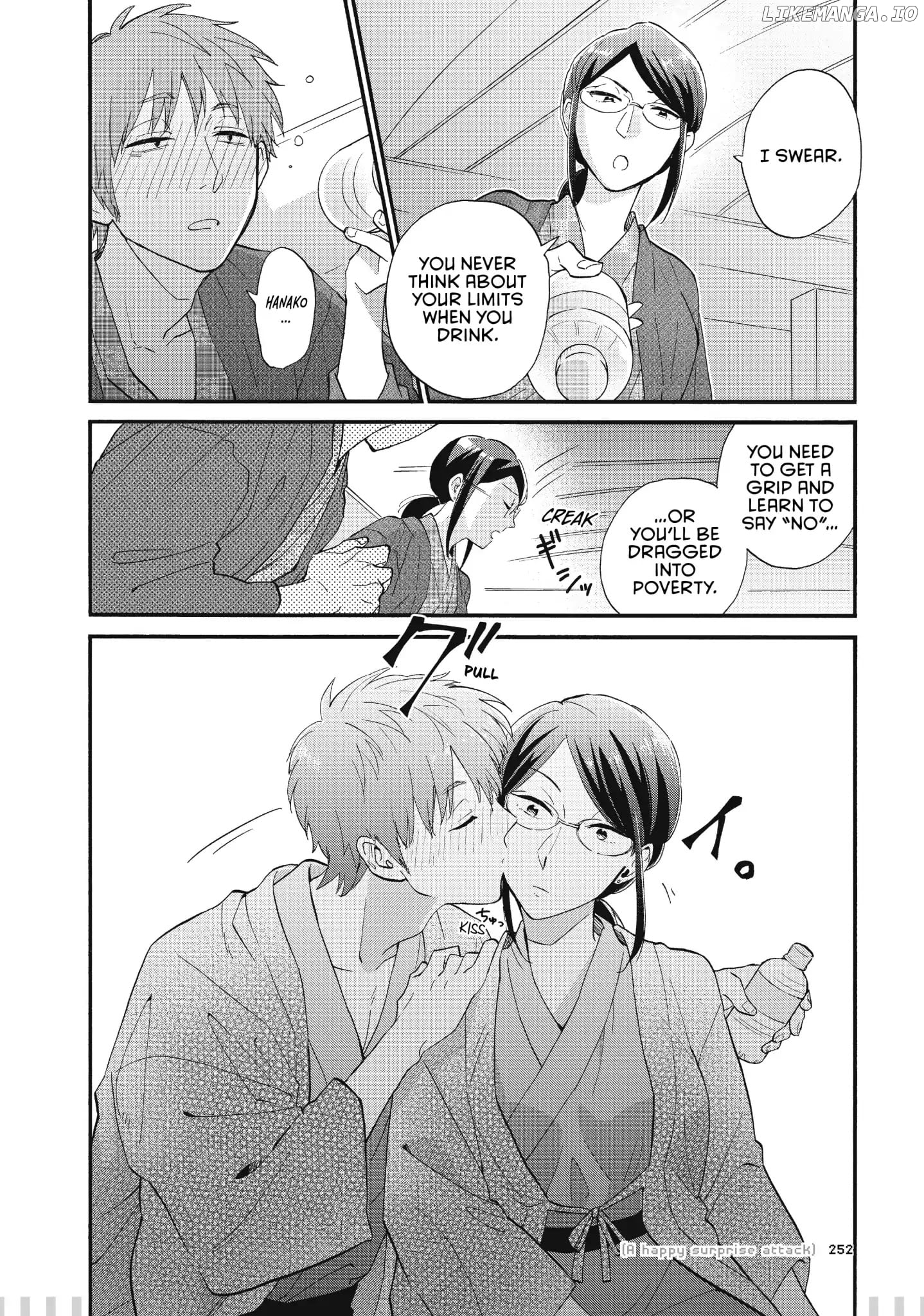 Wotaku ni Koi wa Muzukashii chapter 45.5 - page 3
