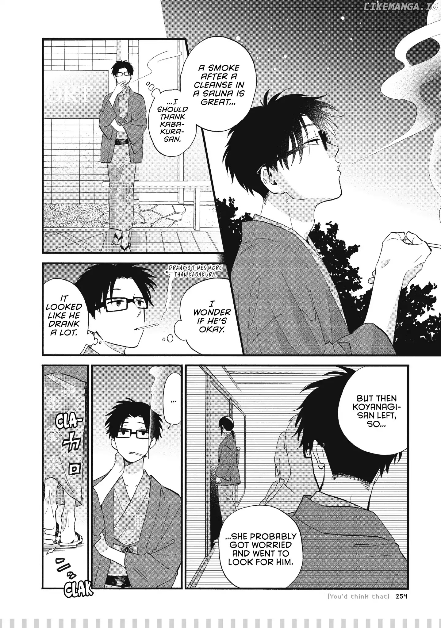 Wotaku ni Koi wa Muzukashii chapter 45.5 - page 5