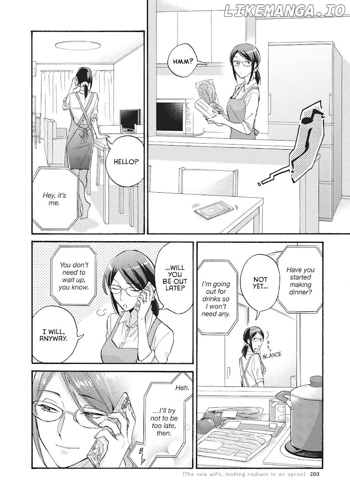 Wotaku ni Koi wa Muzukashii chapter 75 - page 3