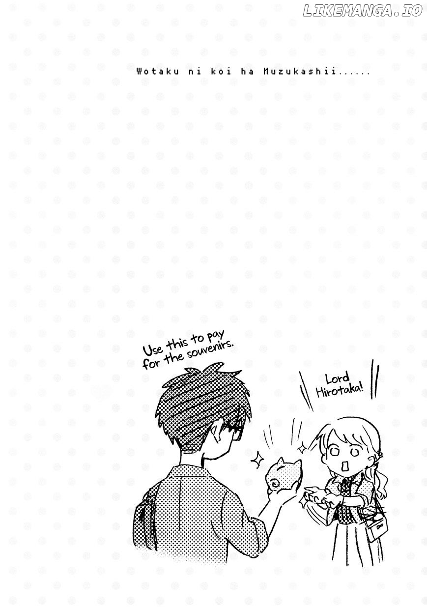 Wotaku ni Koi wa Muzukashii chapter 21.5 - page 17