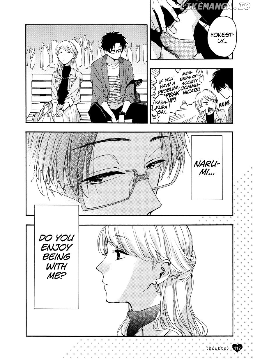 Wotaku ni Koi wa Muzukashii chapter 21.5 - page 5
