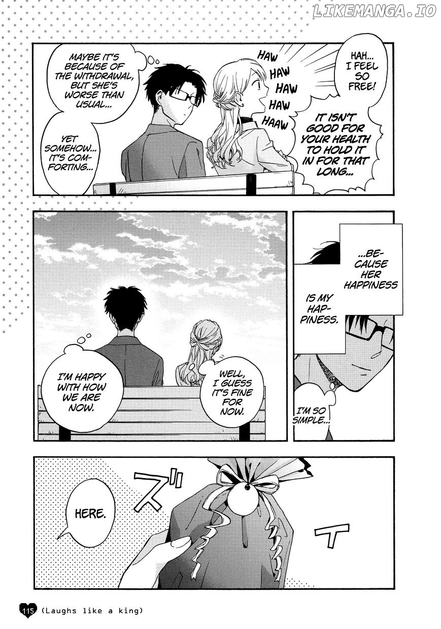 Wotaku ni Koi wa Muzukashii chapter 21.5 - page 8