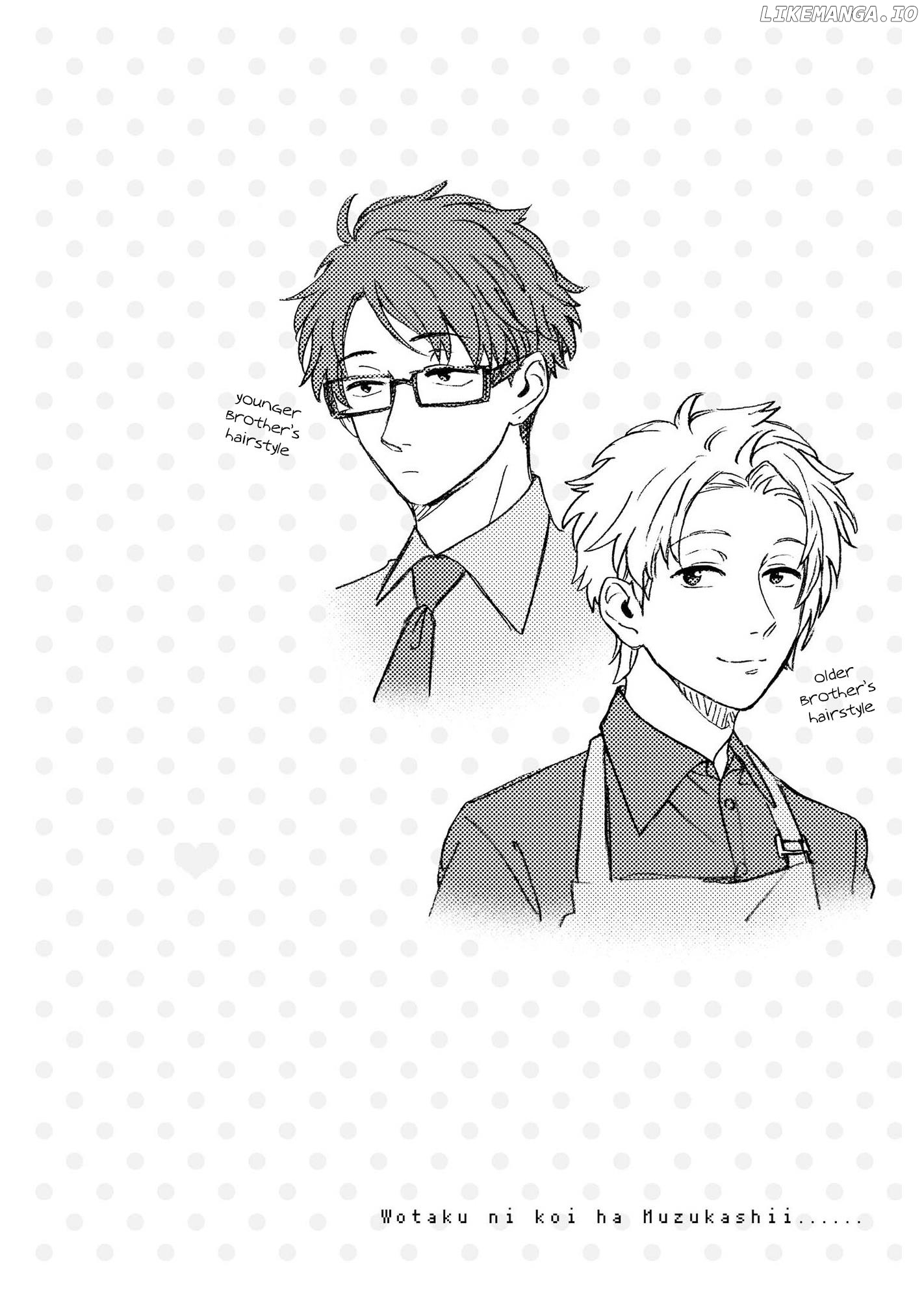 Wotaku ni Koi wa Muzukashii chapter 7.5 - page 13