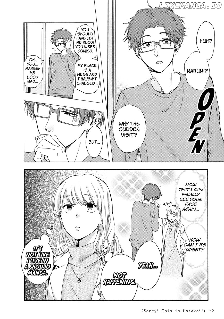 Wotaku ni Koi wa Muzukashii chapter 23 - page 4