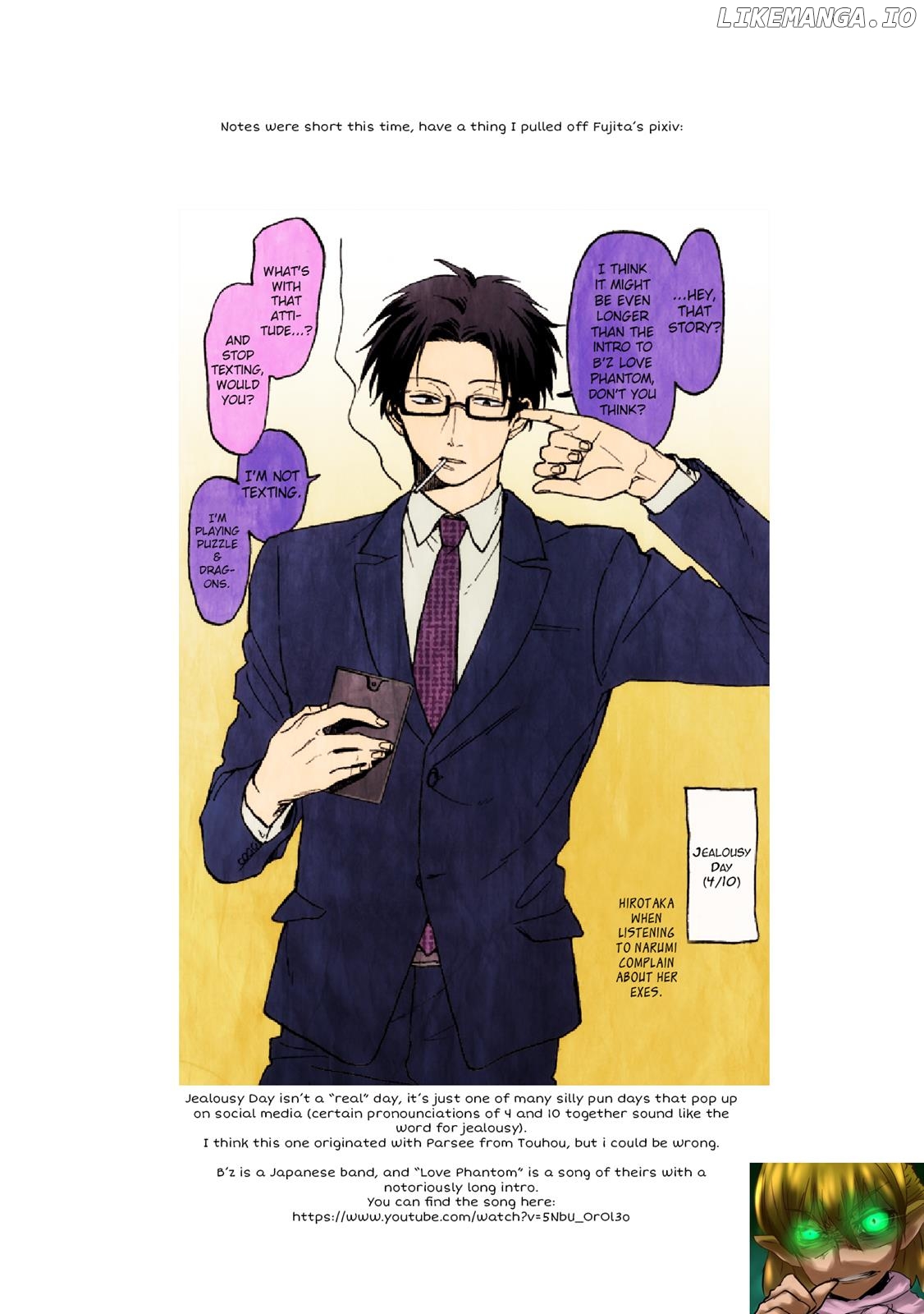 Wotaku ni Koi wa Muzukashii chapter 7.6 - page 11