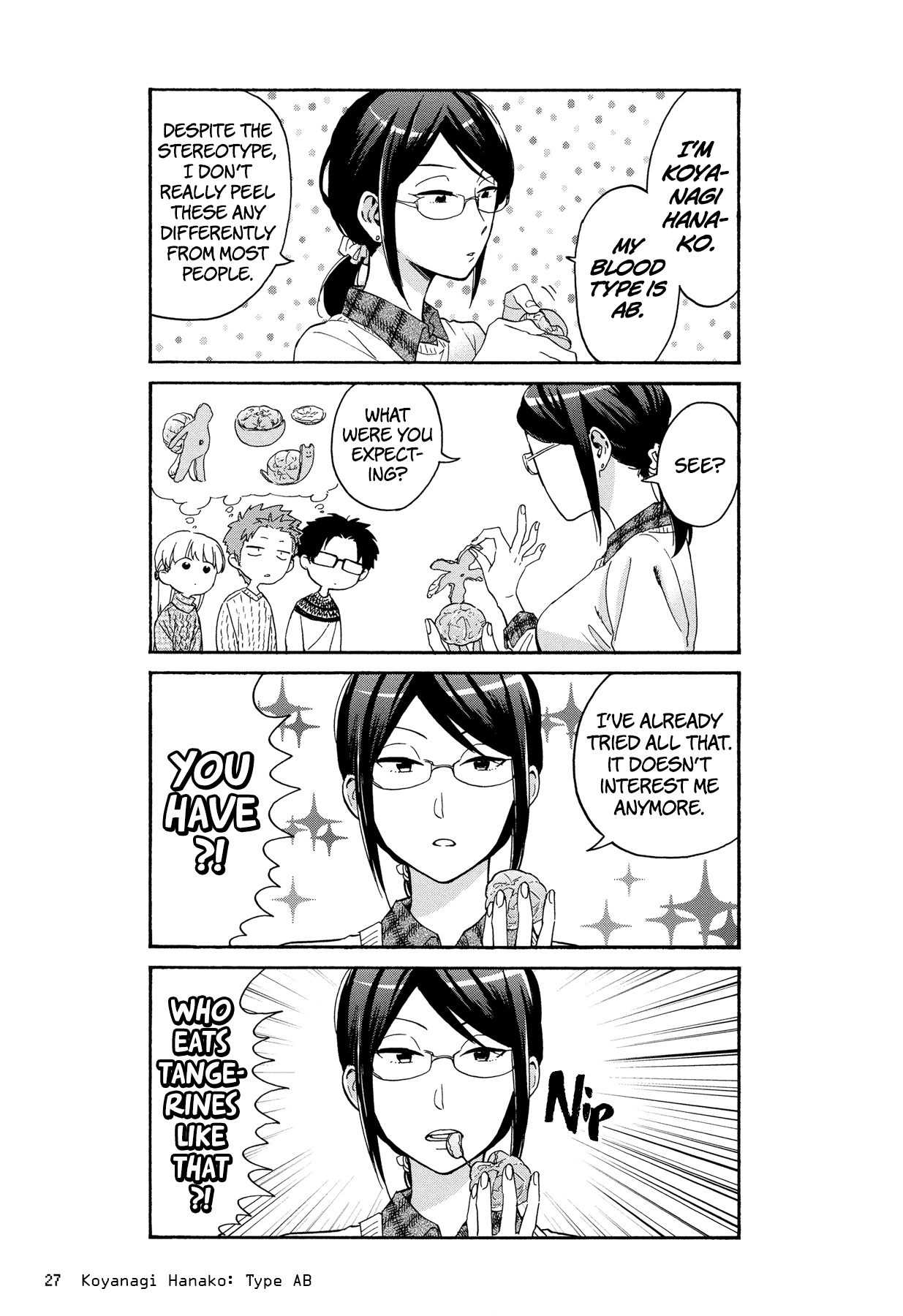 Wotaku ni Koi wa Muzukashii chapter 24 - page 4
