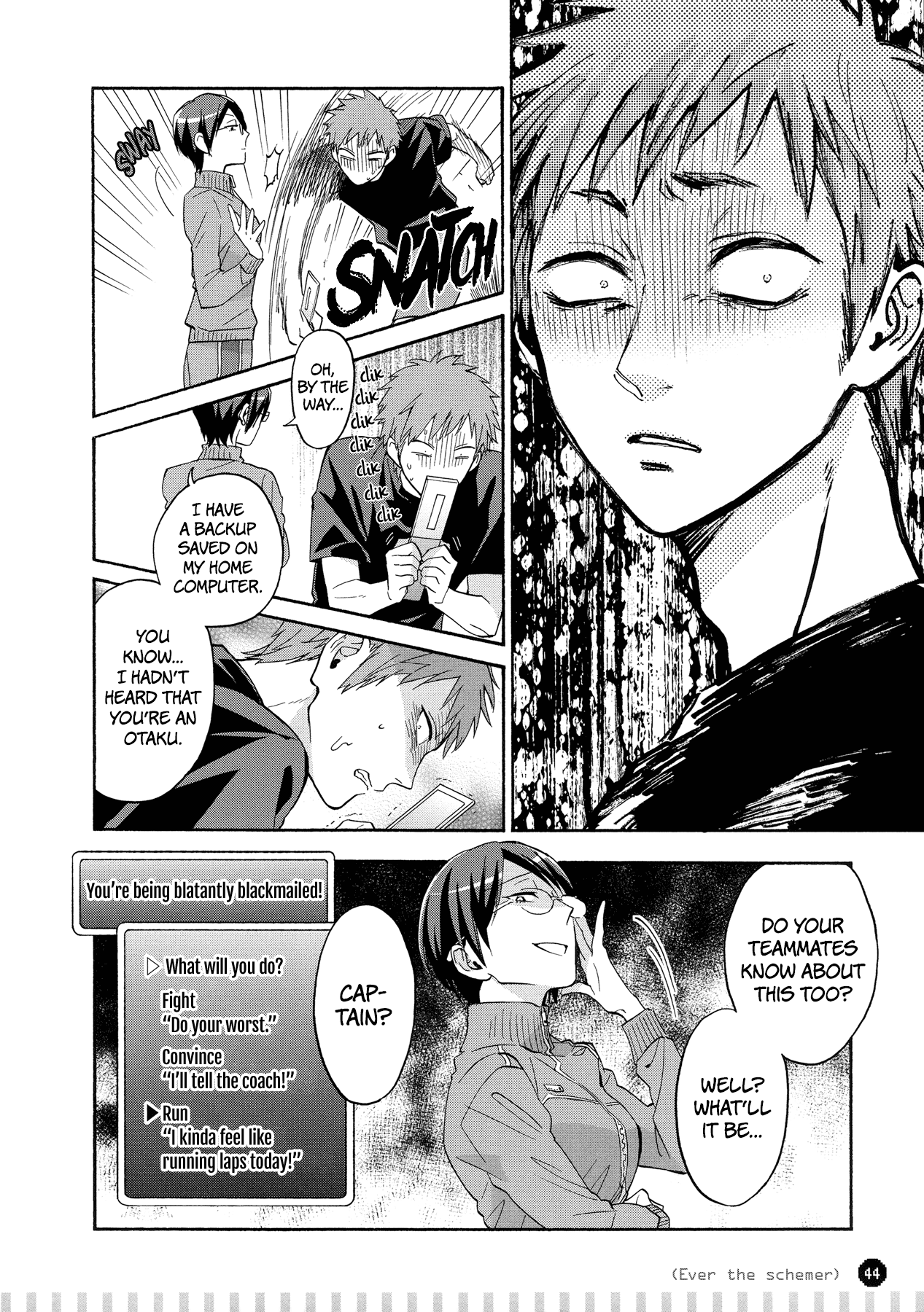 Wotaku ni Koi wa Muzukashii chapter 26 - page 3