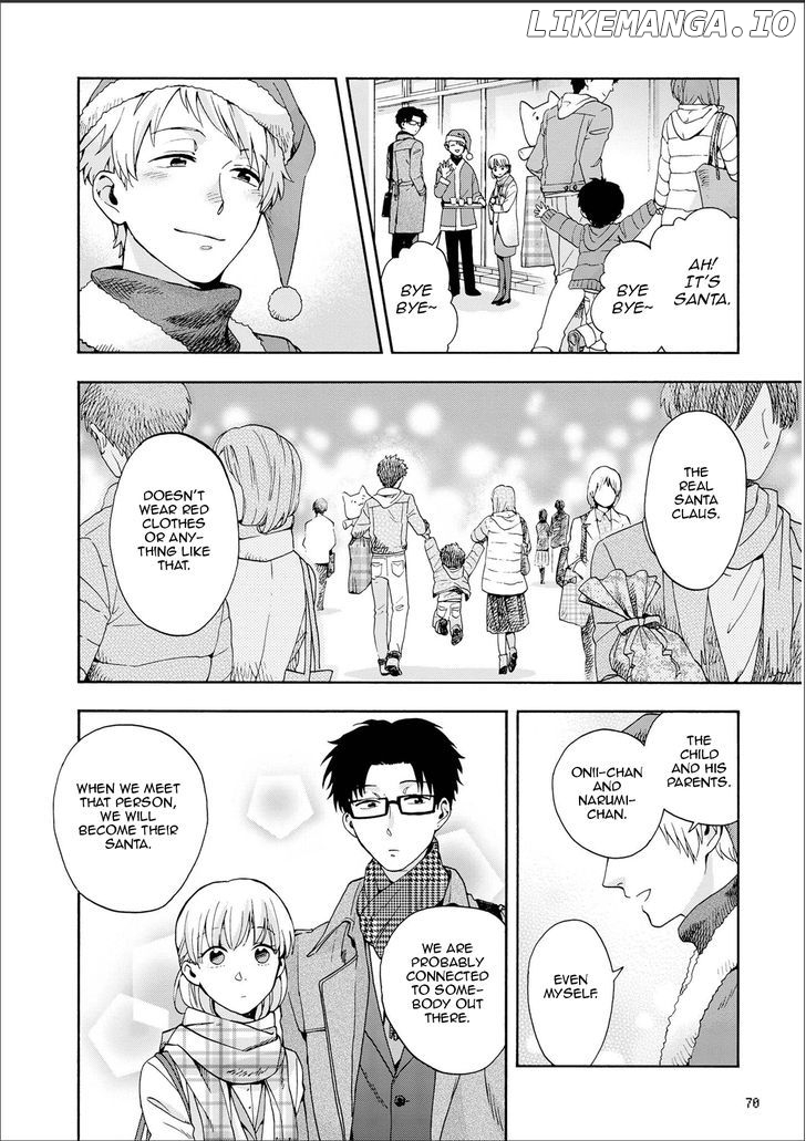 Wotaku ni Koi wa Muzukashii chapter 10 - page 10