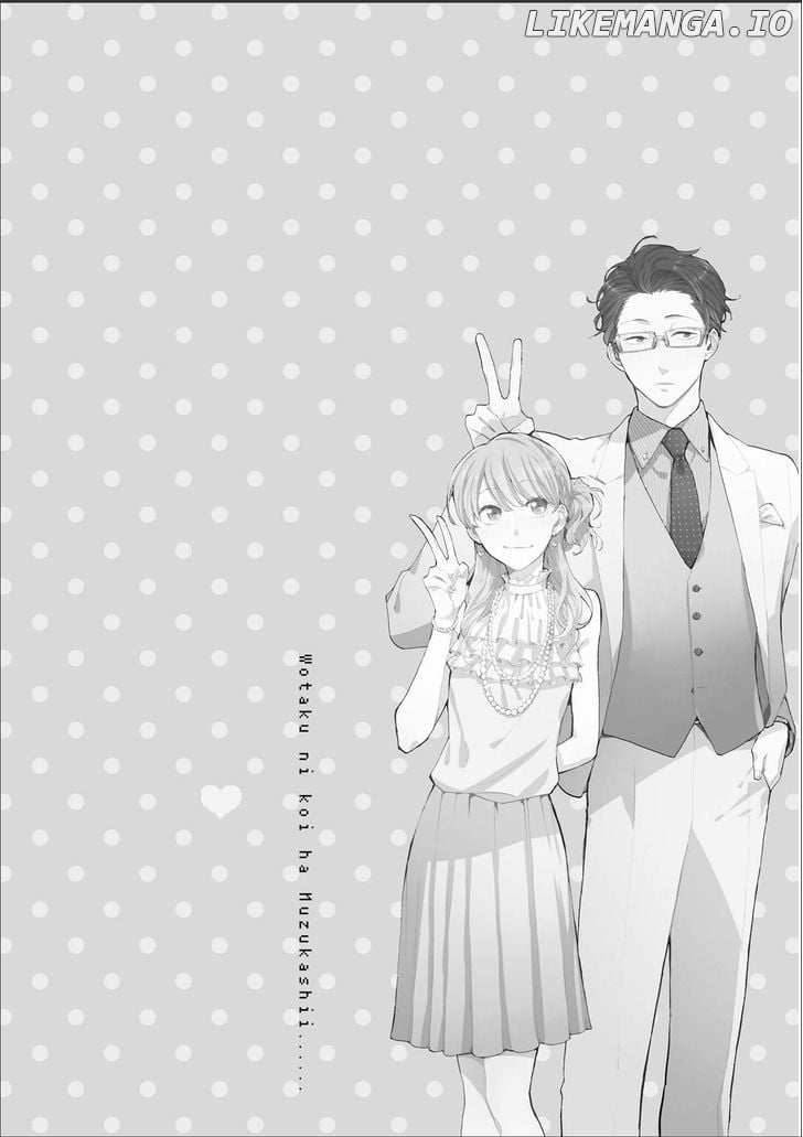 Wotaku ni Koi wa Muzukashii chapter 10 - page 2