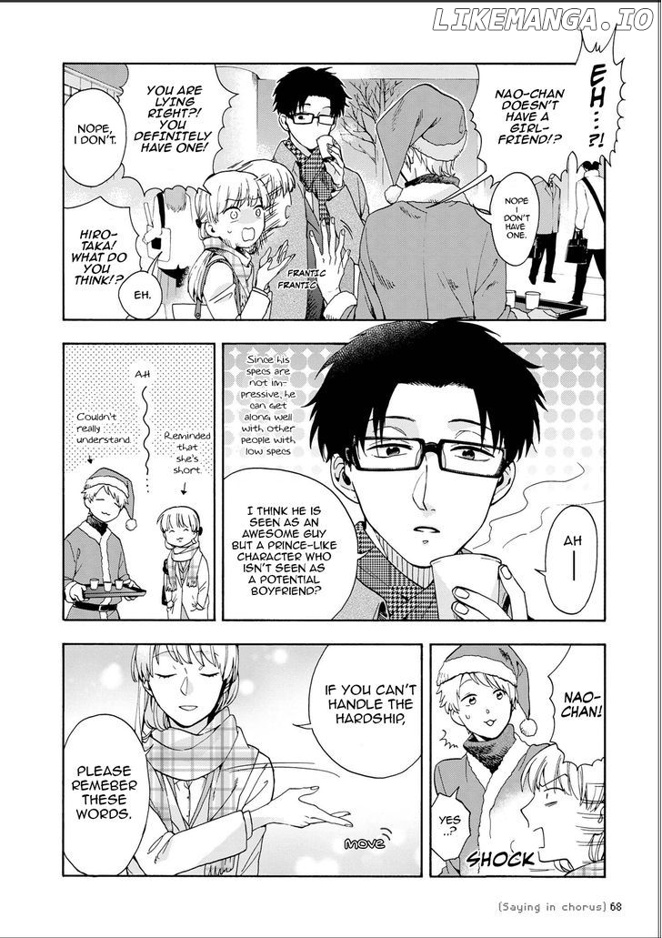 Wotaku ni Koi wa Muzukashii chapter 10 - page 8