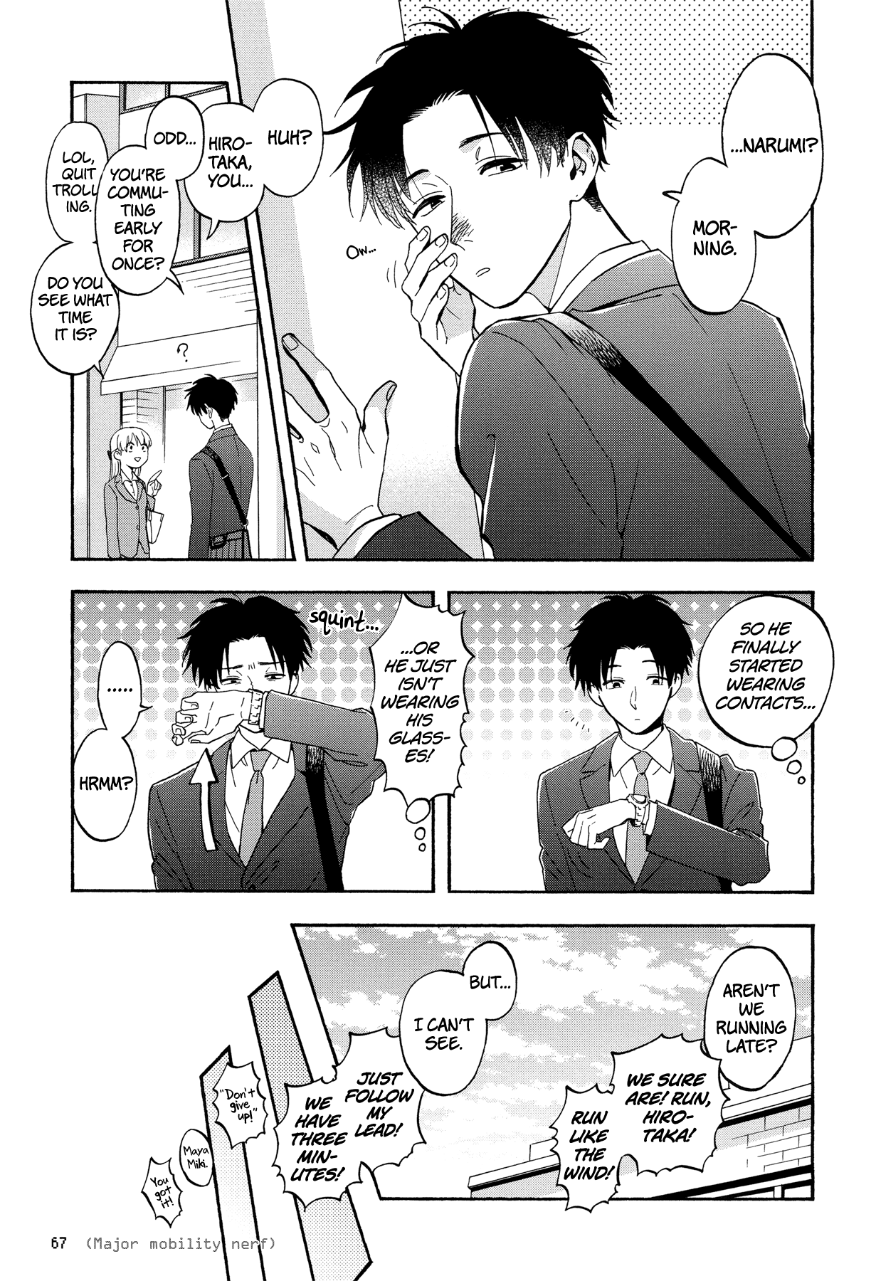 Wotaku ni Koi wa Muzukashii chapter 28 - page 3