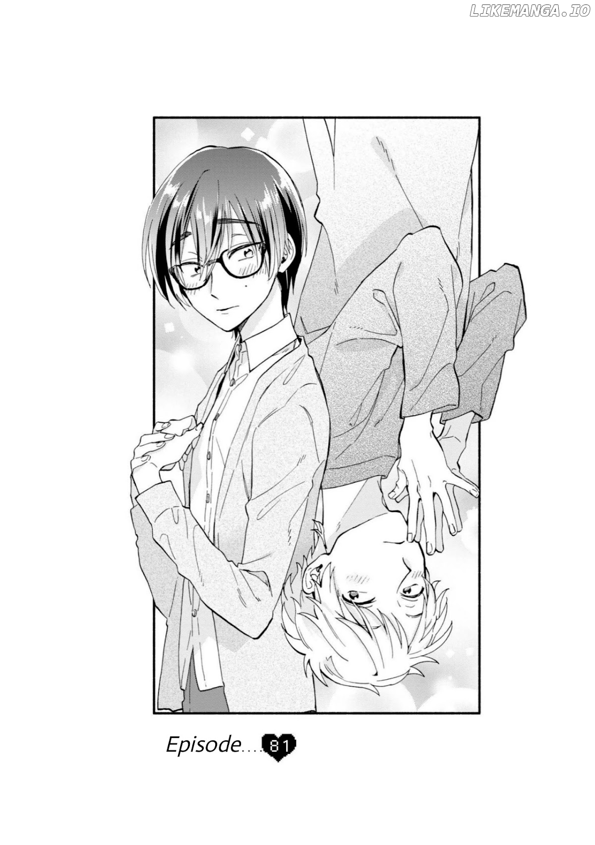 Wotaku ni Koi wa Muzukashii chapter 81 - page 1