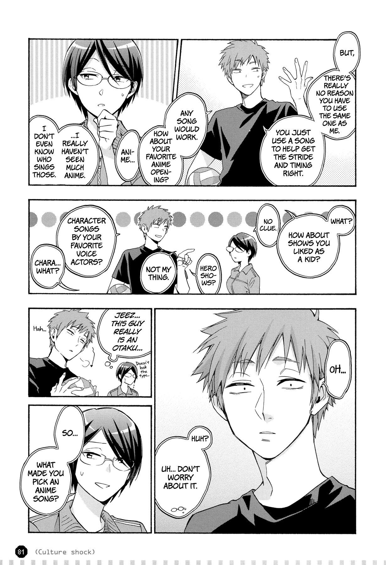Wotaku ni Koi wa Muzukashii chapter 28.5 - page 4