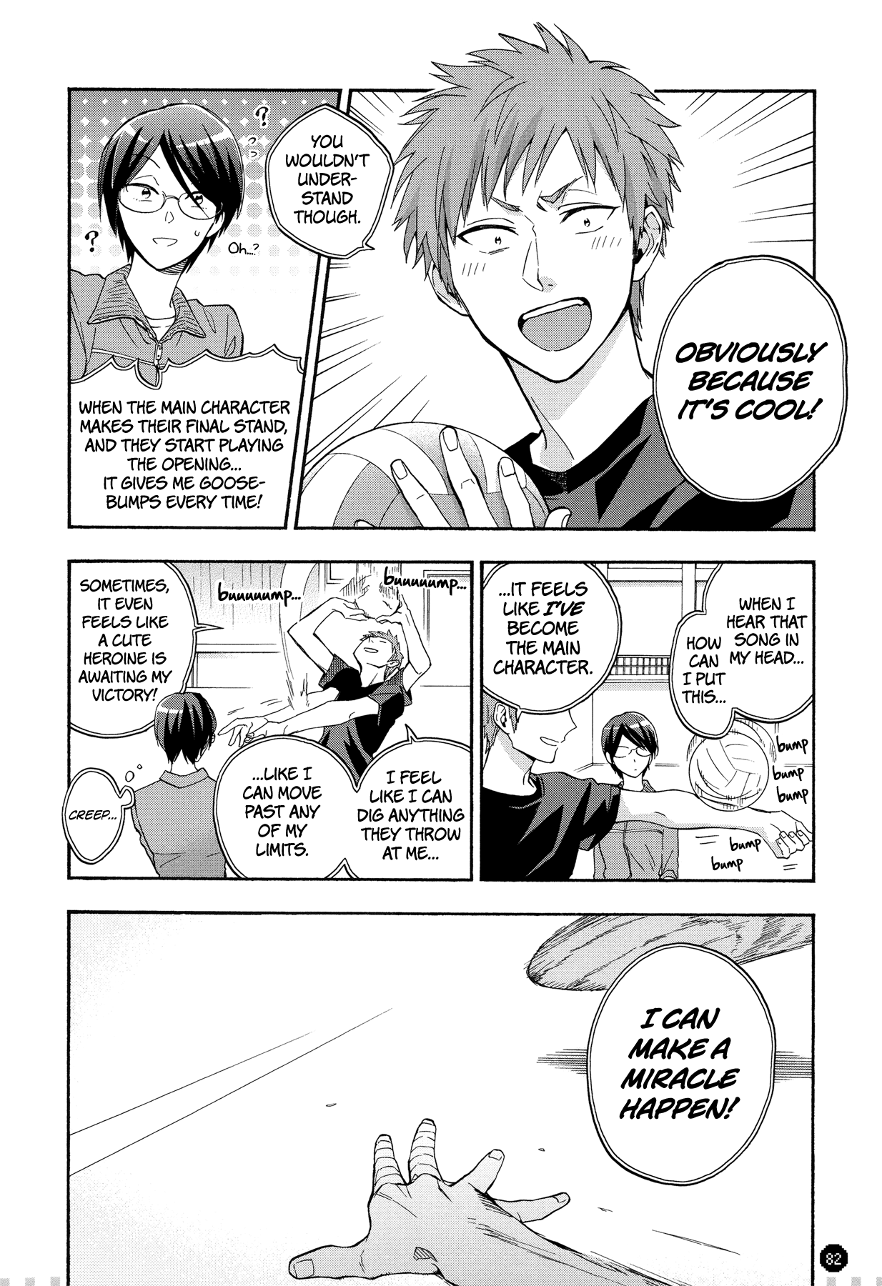 Wotaku ni Koi wa Muzukashii chapter 28.5 - page 5