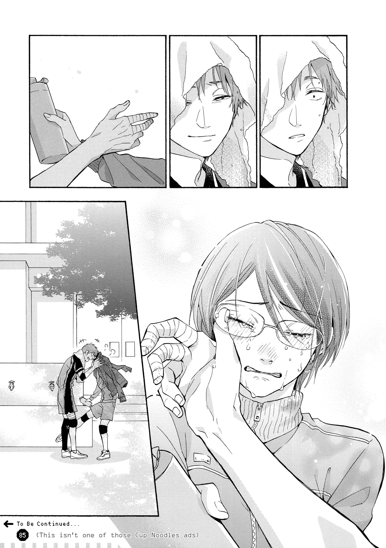 Wotaku ni Koi wa Muzukashii chapter 28.5 - page 8