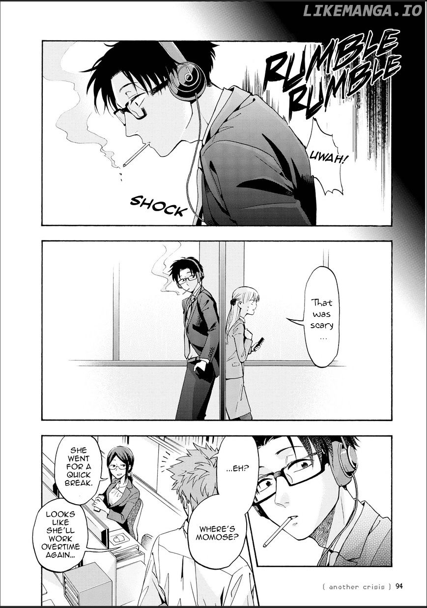 Wotaku ni Koi wa Muzukashii chapter 12 - page 11