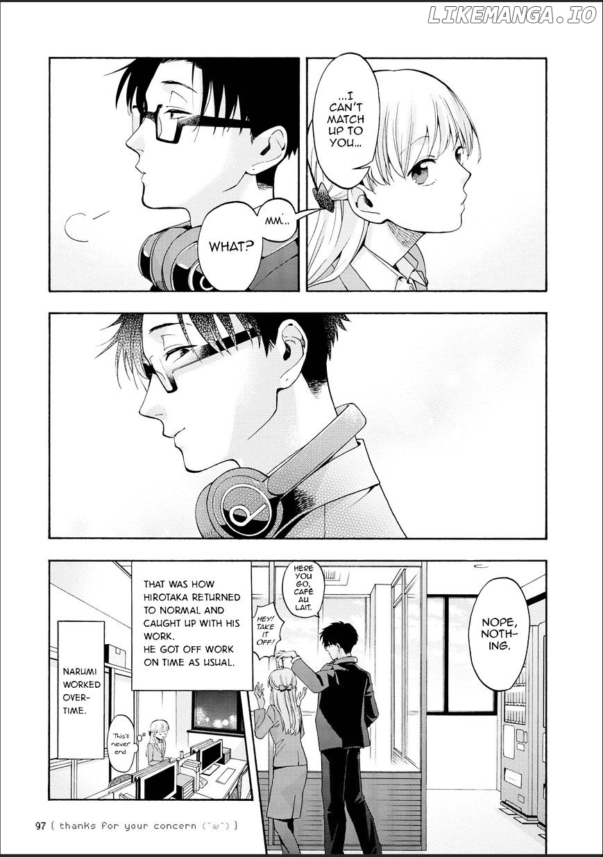 Wotaku ni Koi wa Muzukashii chapter 12 - page 14