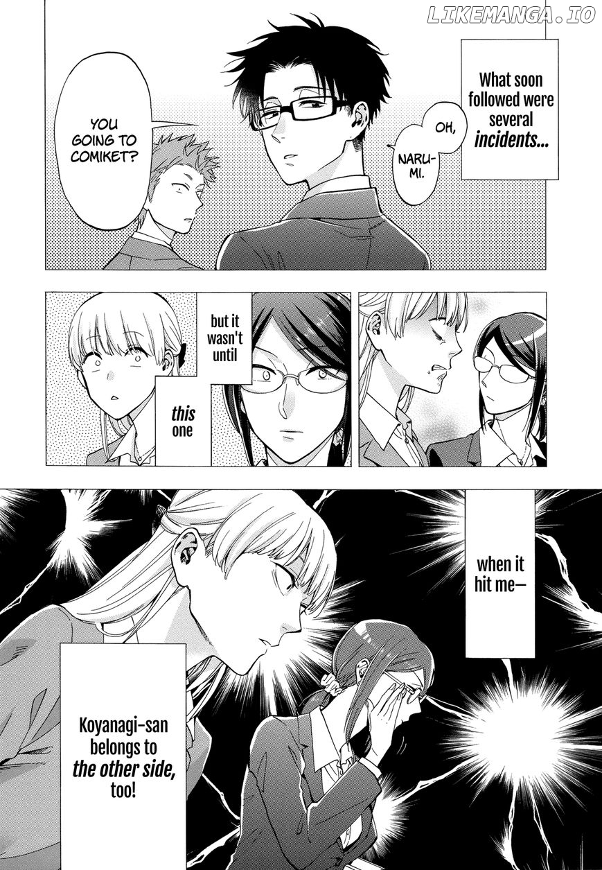 Wotaku ni Koi wa Muzukashii chapter 29 - page 3