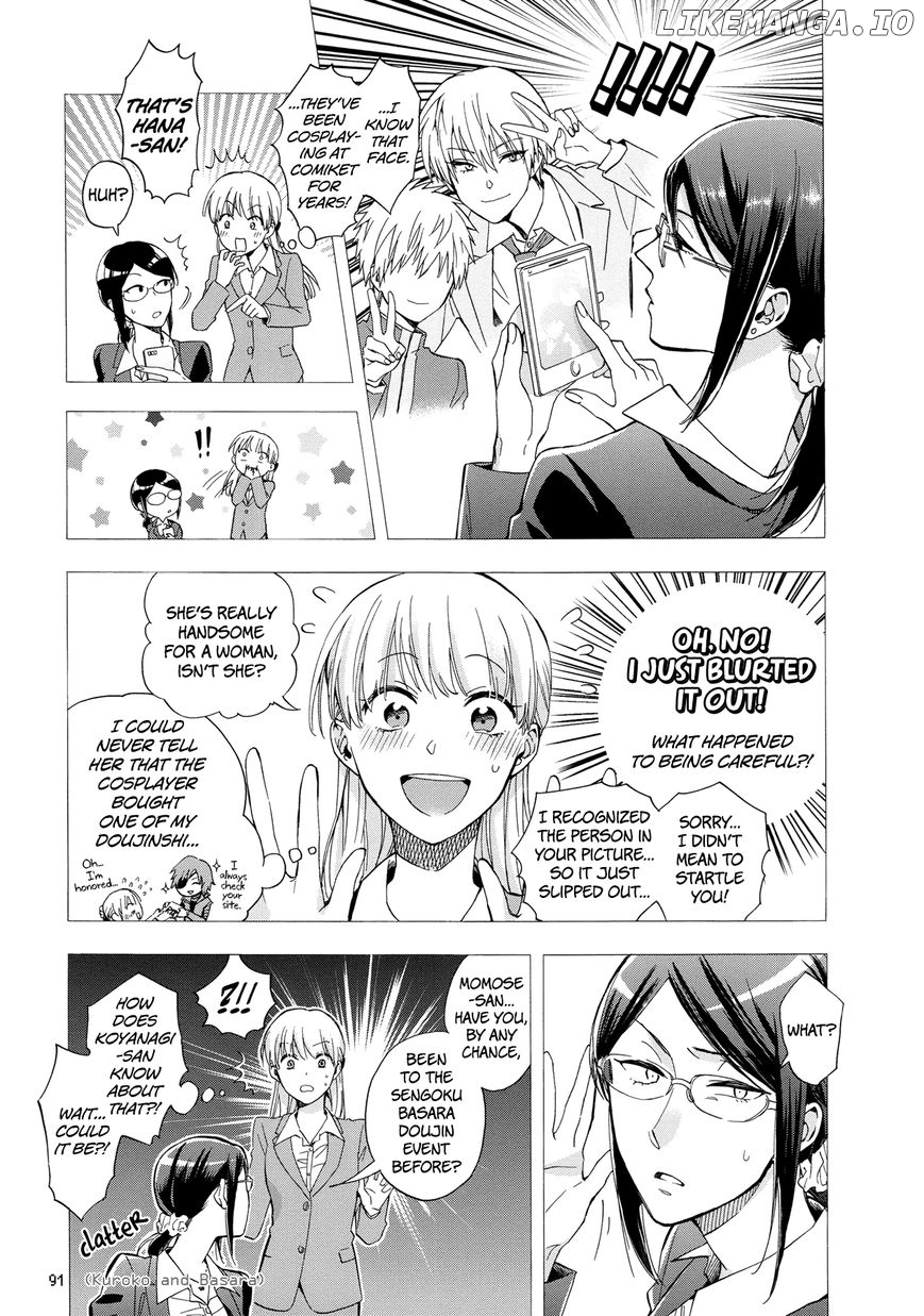 Wotaku ni Koi wa Muzukashii chapter 29 - page 5