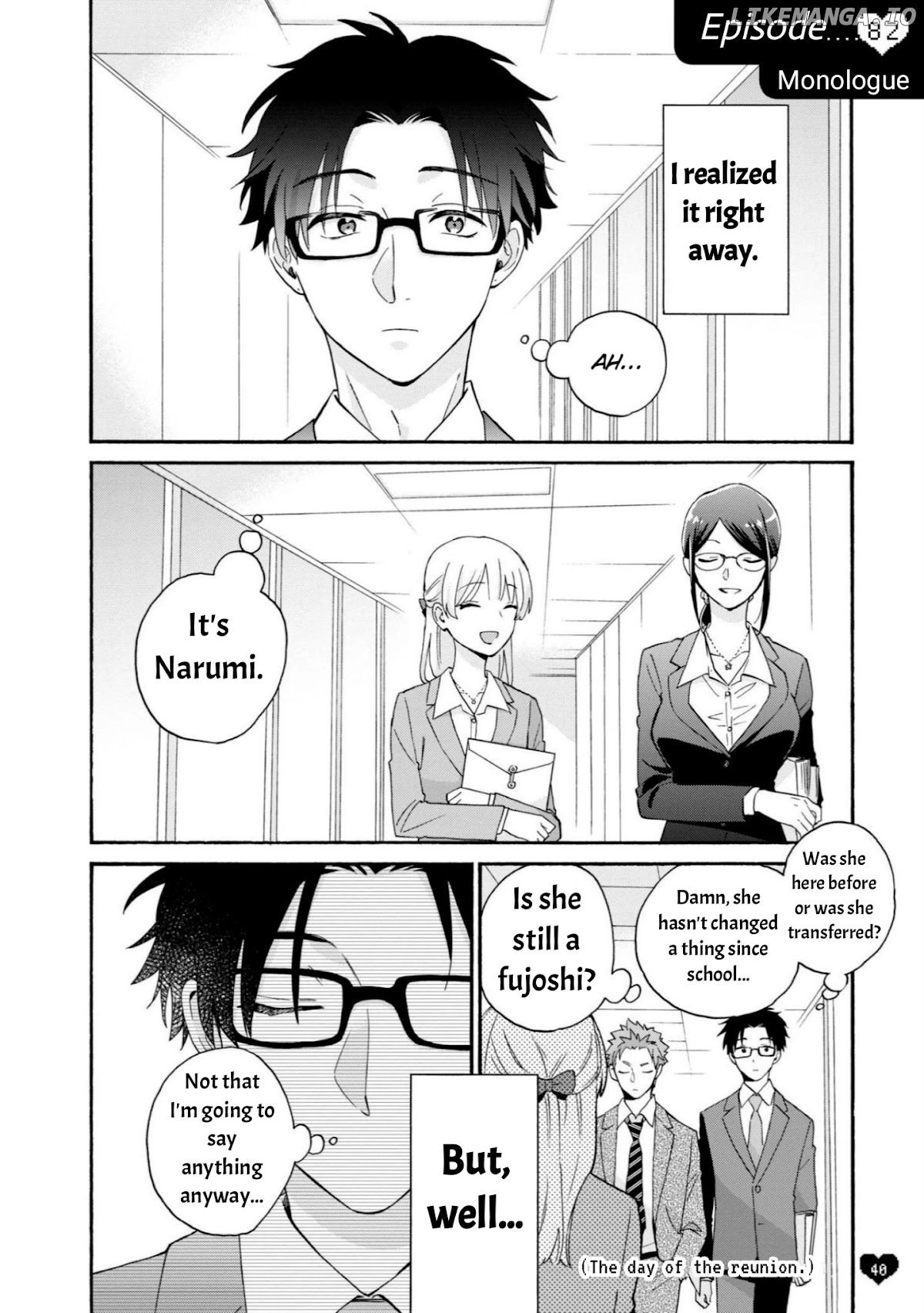 Wotaku ni Koi wa Muzukashii chapter 82 - page 1