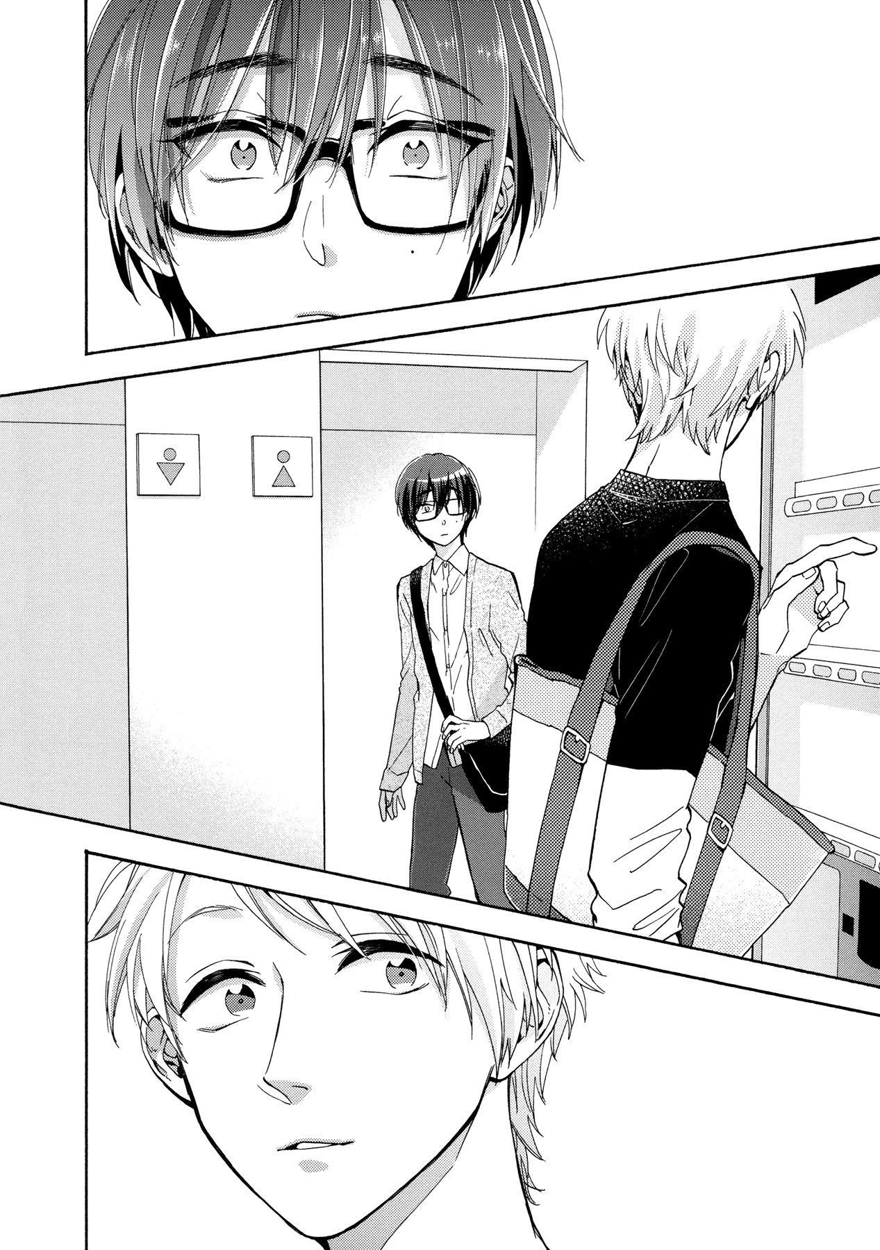 Wotaku ni Koi wa Muzukashii chapter 30 - page 12