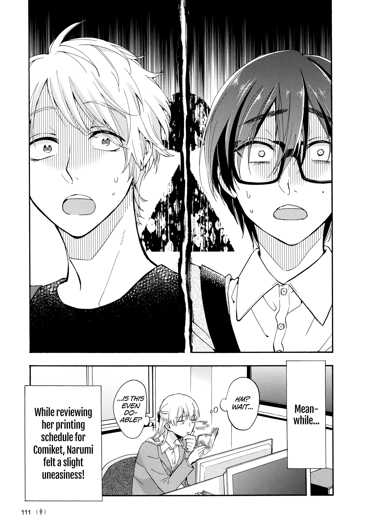 Wotaku ni Koi wa Muzukashii chapter 30 - page 13