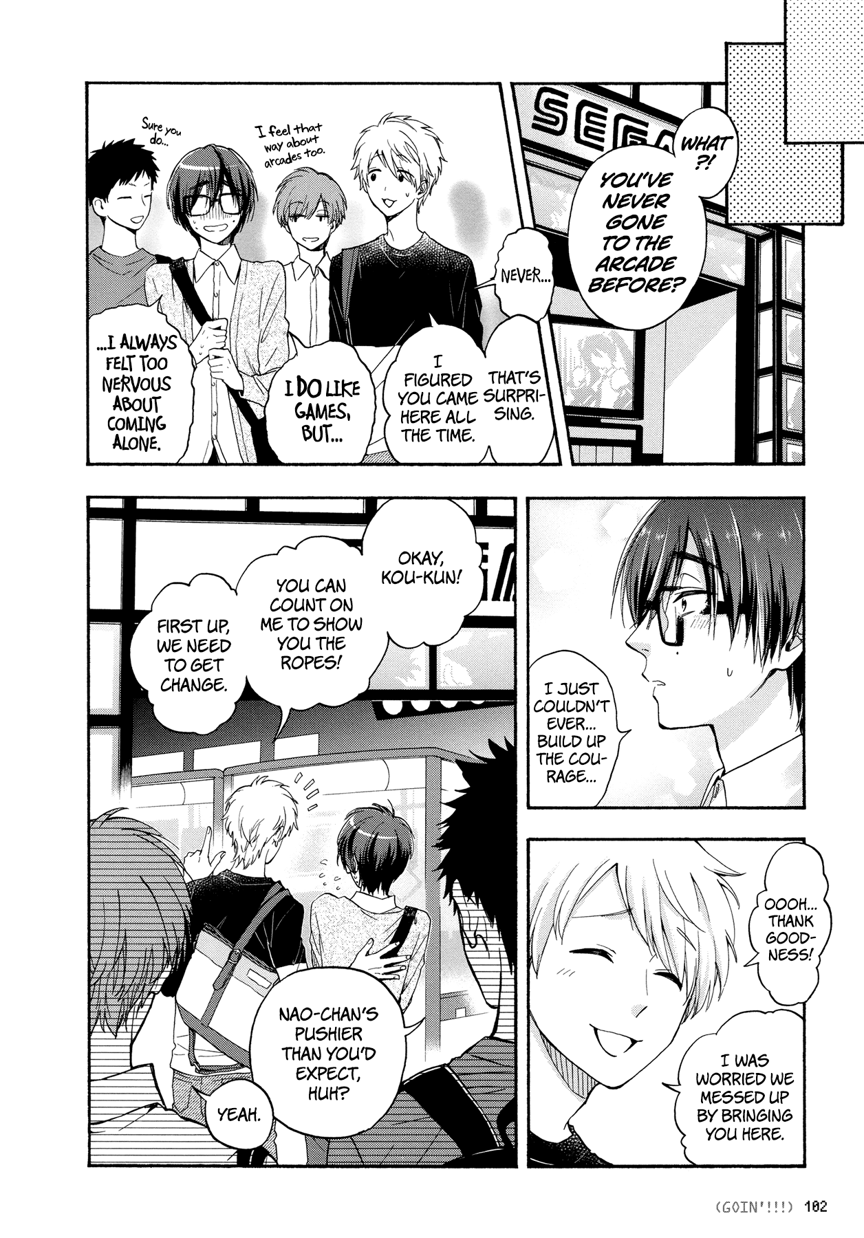 Wotaku ni Koi wa Muzukashii chapter 30 - page 4