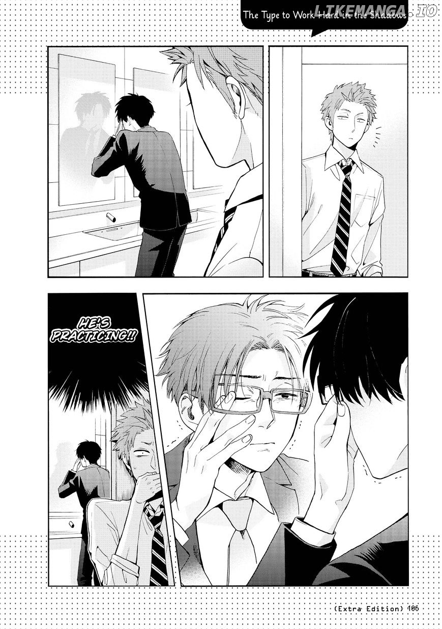 Wotaku ni Koi wa Muzukashii chapter 12.5 - page 7