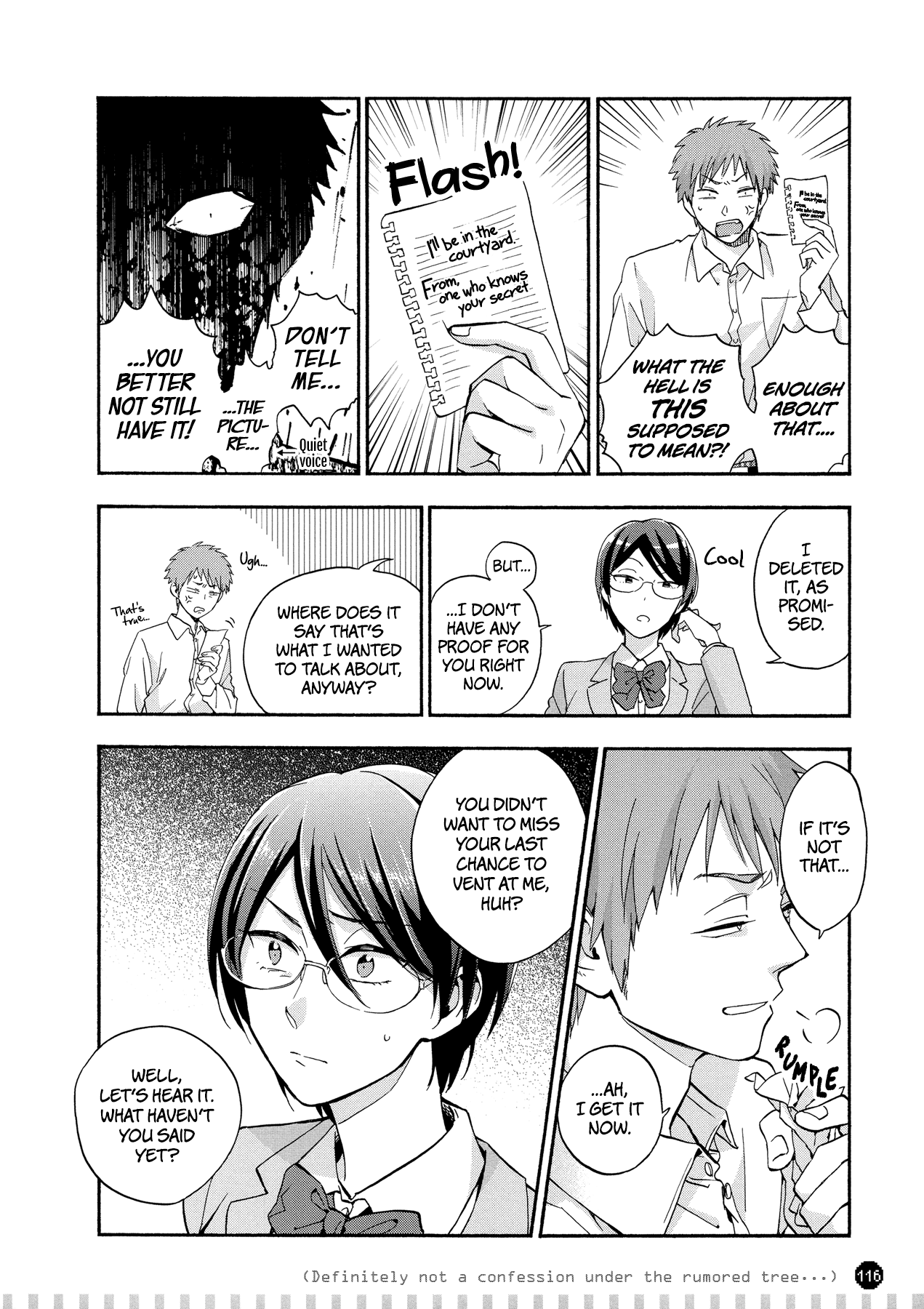Wotaku ni Koi wa Muzukashii chapter 30.5 - page 3