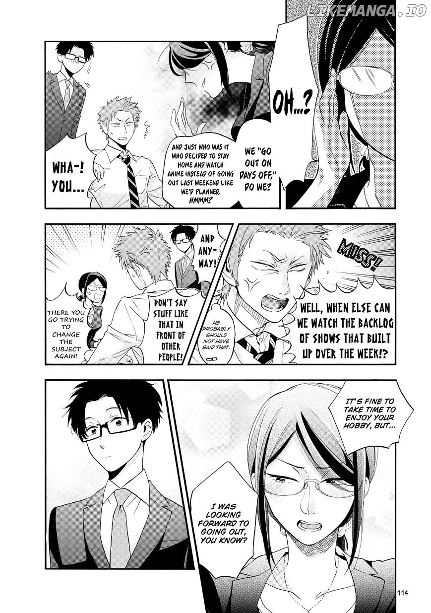 Wotaku ni Koi wa Muzukashii chapter 13 - page 5