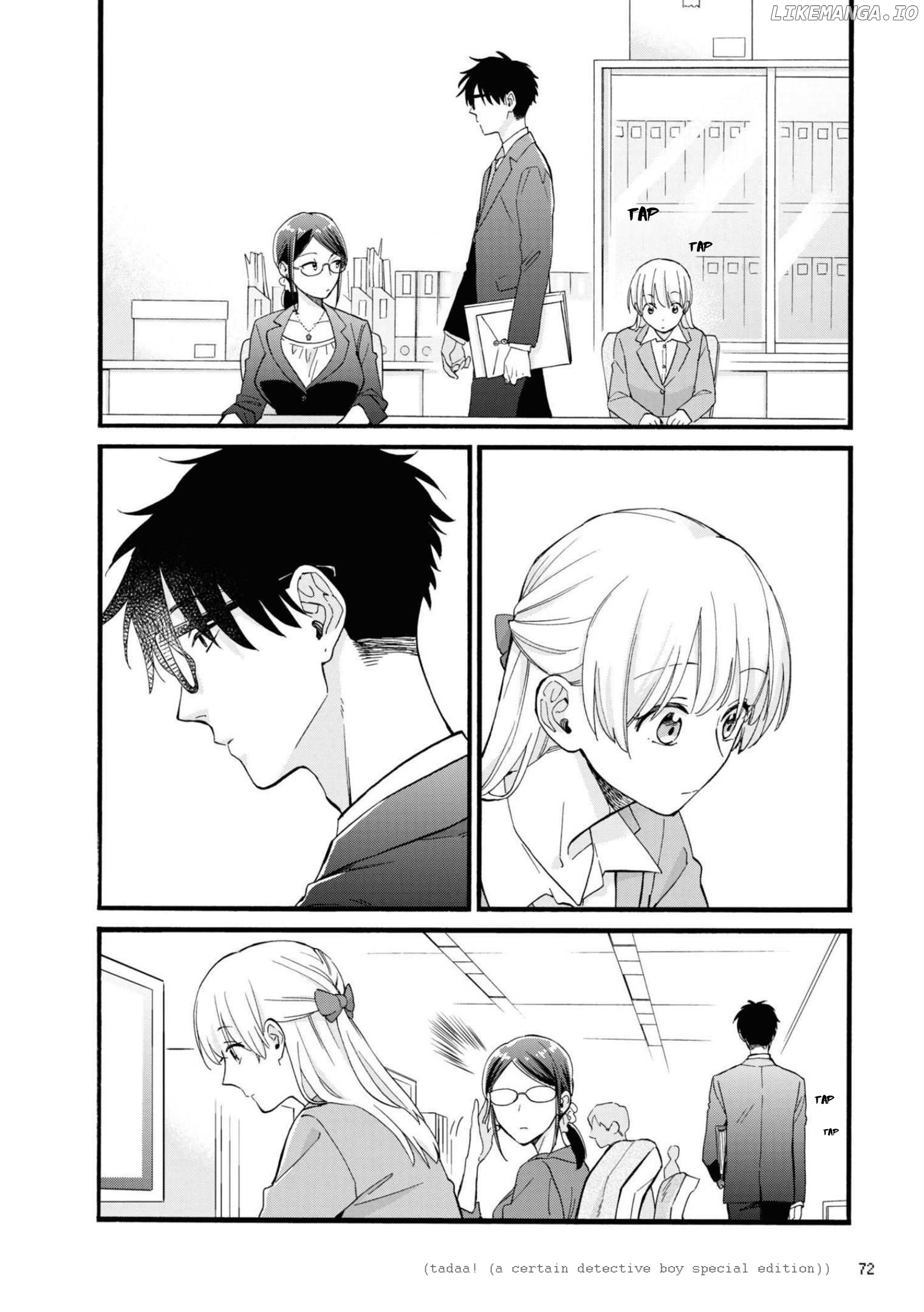 Wotaku ni Koi wa Muzukashii chapter 84 - page 4