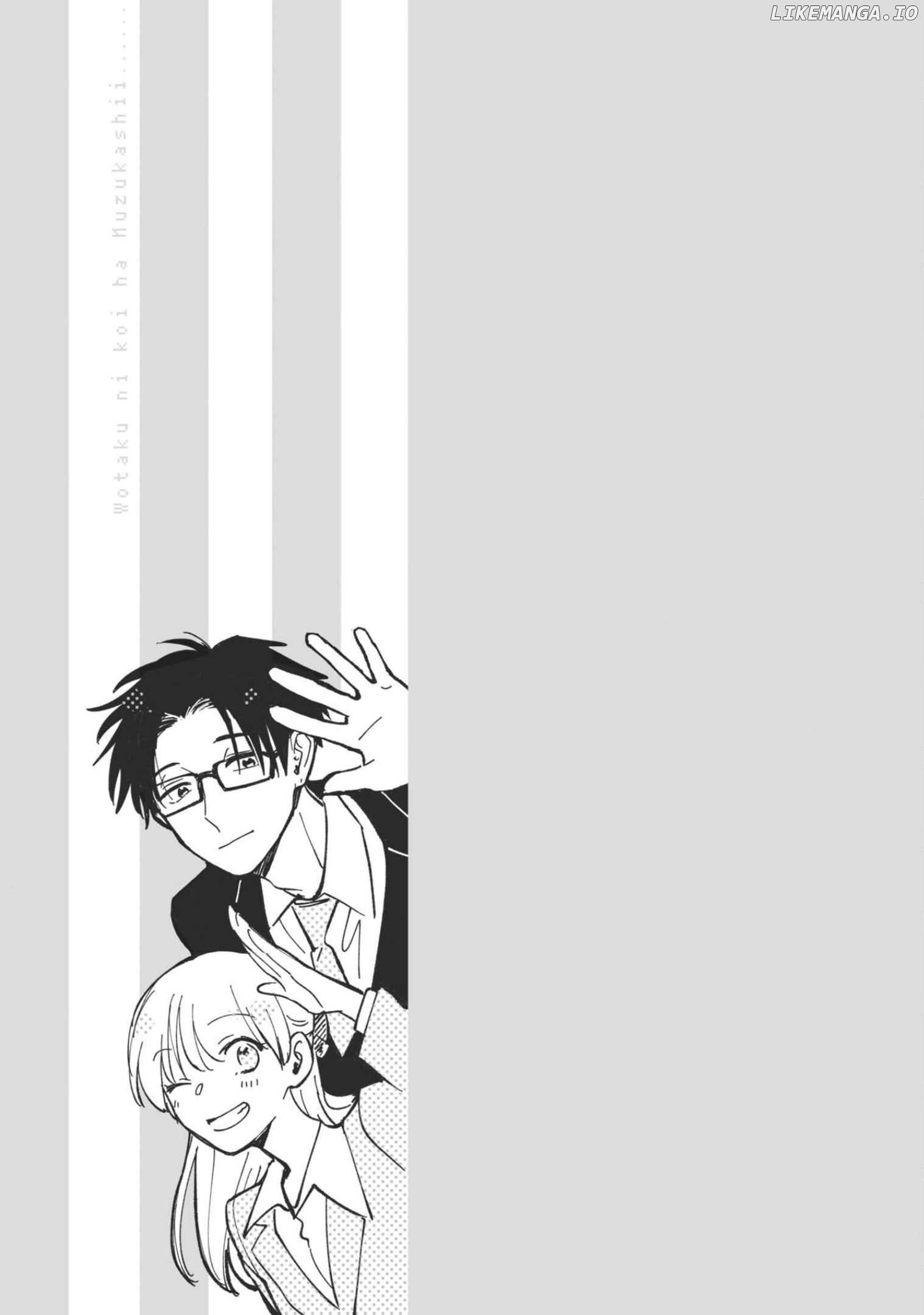 Wotaku ni Koi wa Muzukashii chapter 85 - page 19