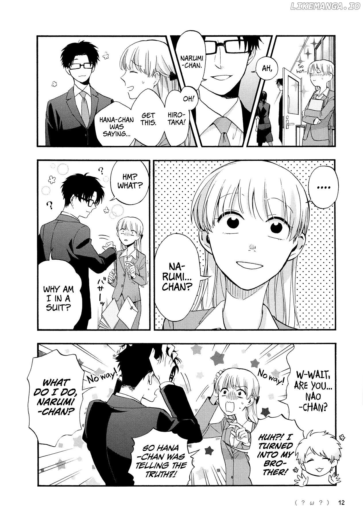 Wotaku ni Koi wa Muzukashii chapter 15 - page 4